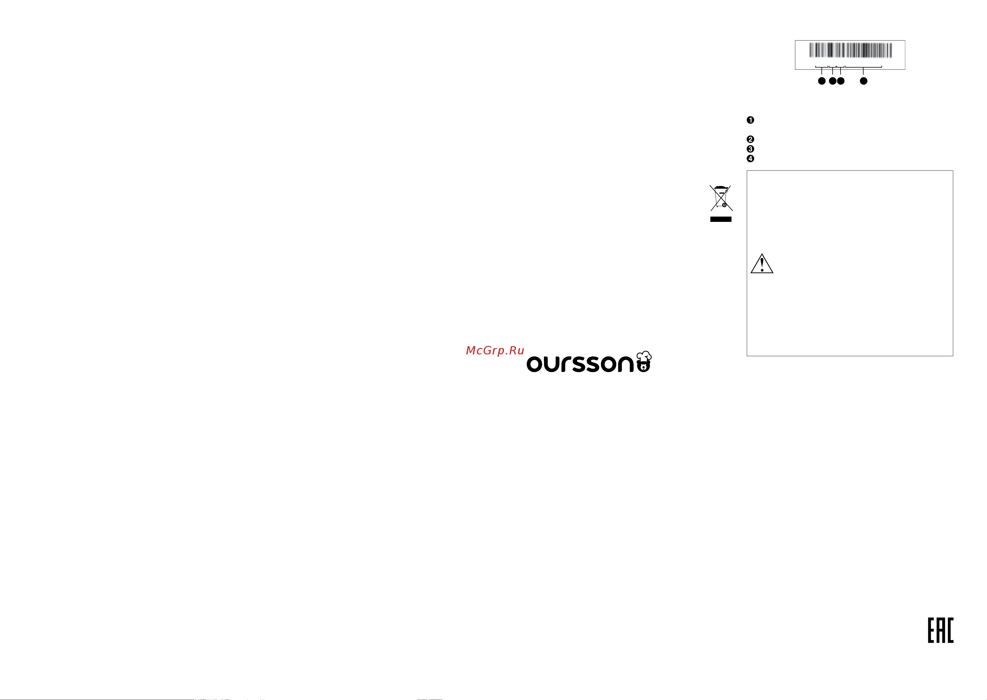 Oursson MO1201/IV [7/9] 100 8 708