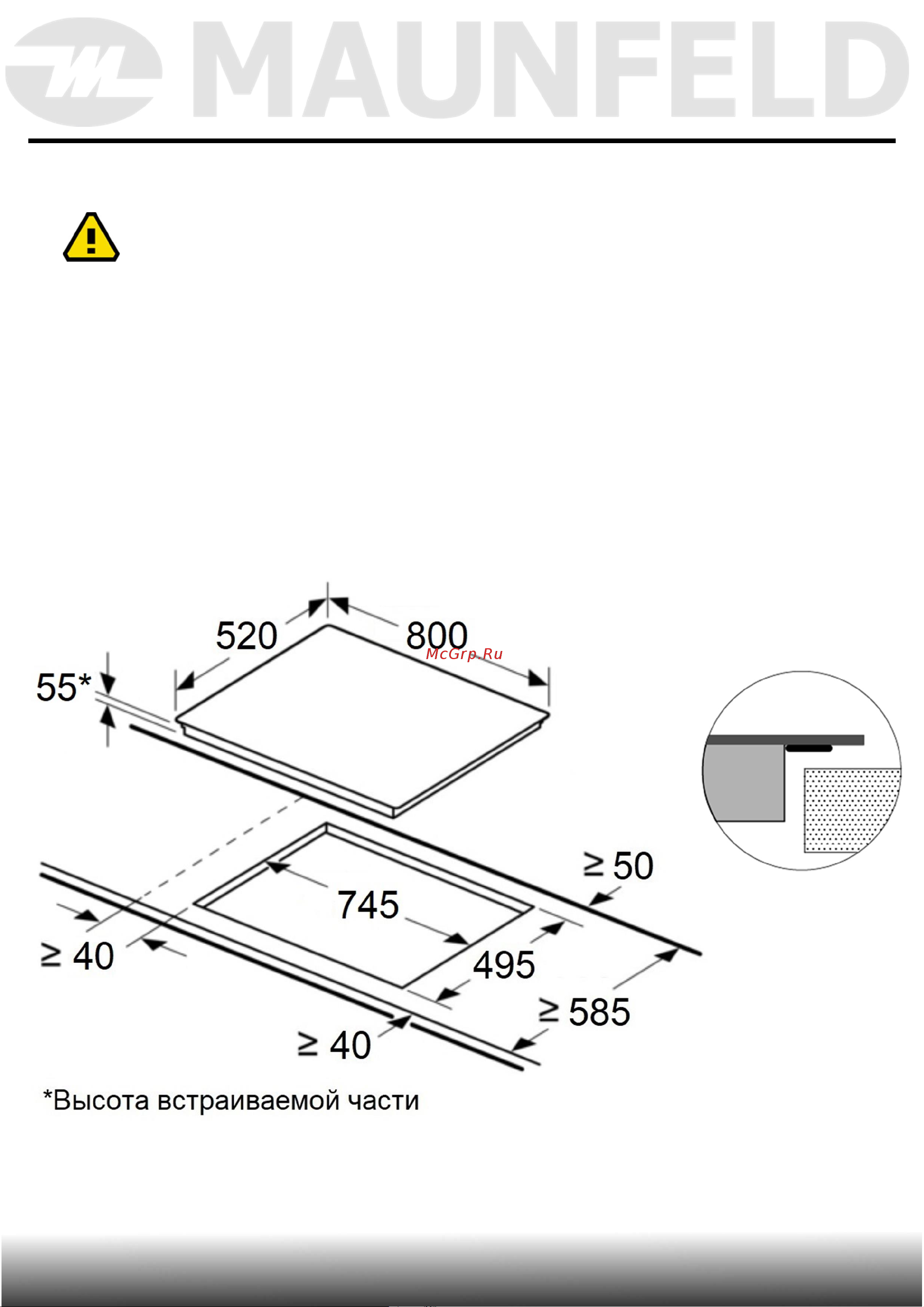 Maunfeld CVI804SFBK LUX [16/44] Установка прибора