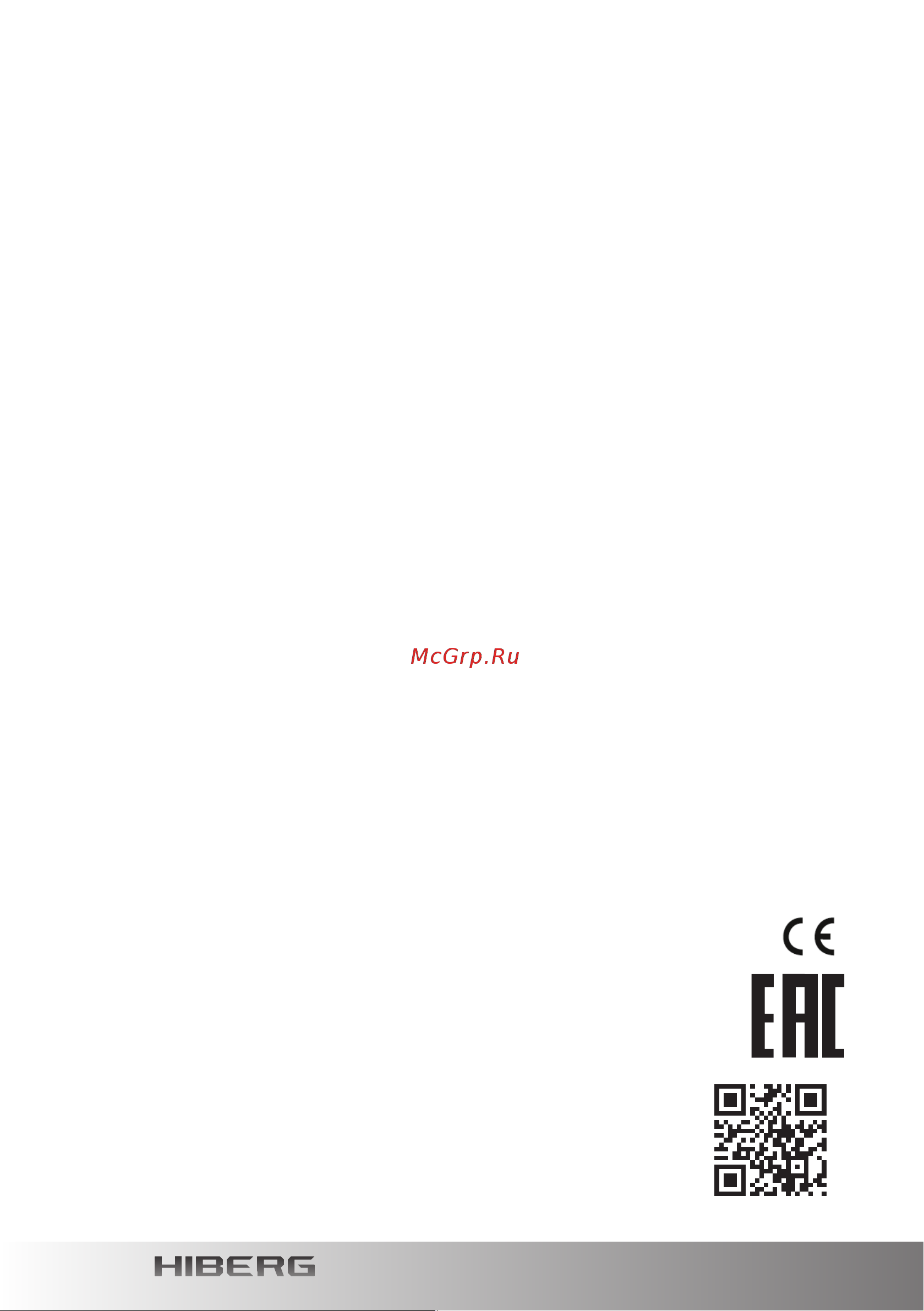 Hiberg RFS-700DX NFGB inv Wine [48/52] Www hiberg ru