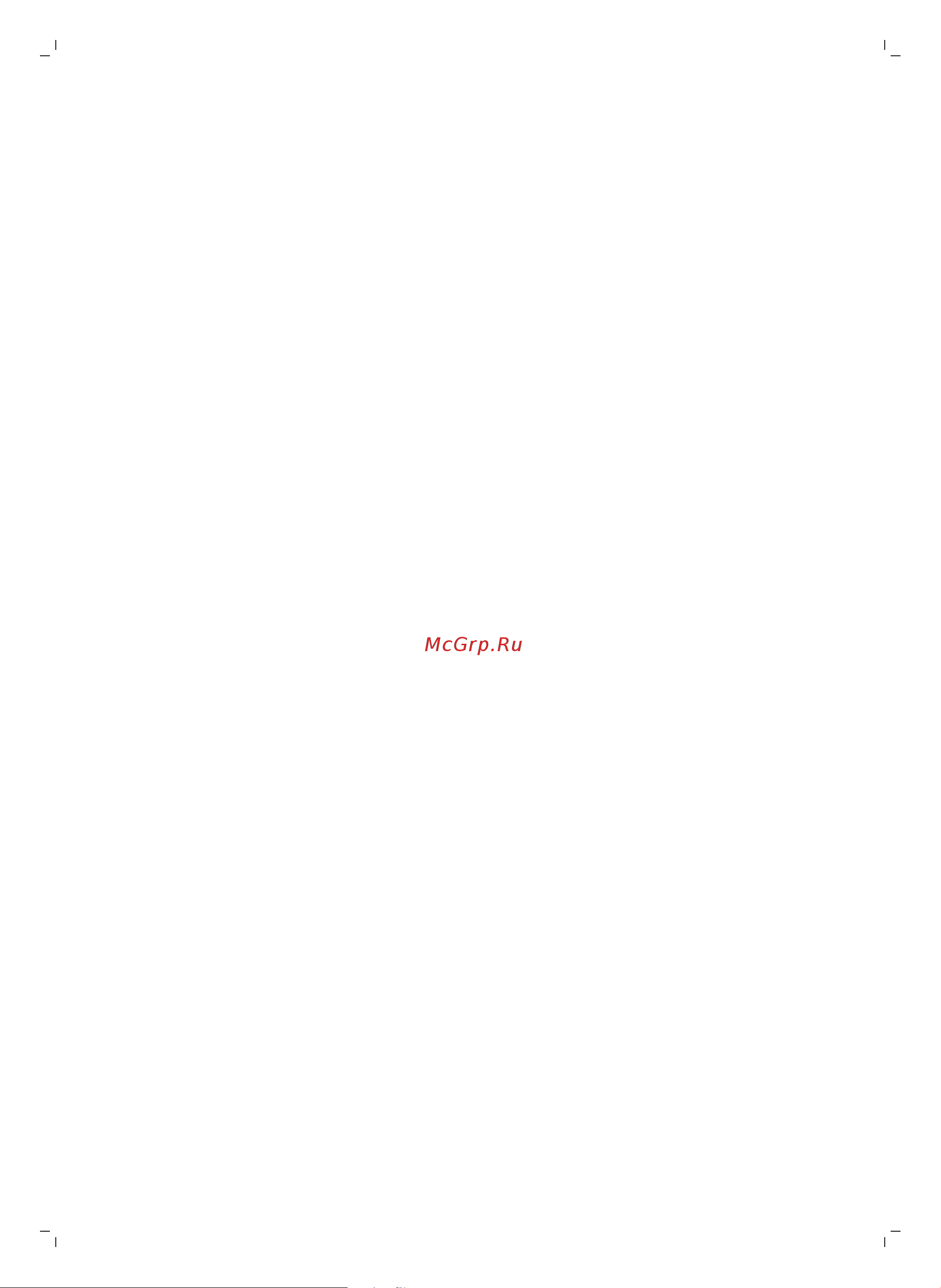 Philips FC6726/01 [6/42] English