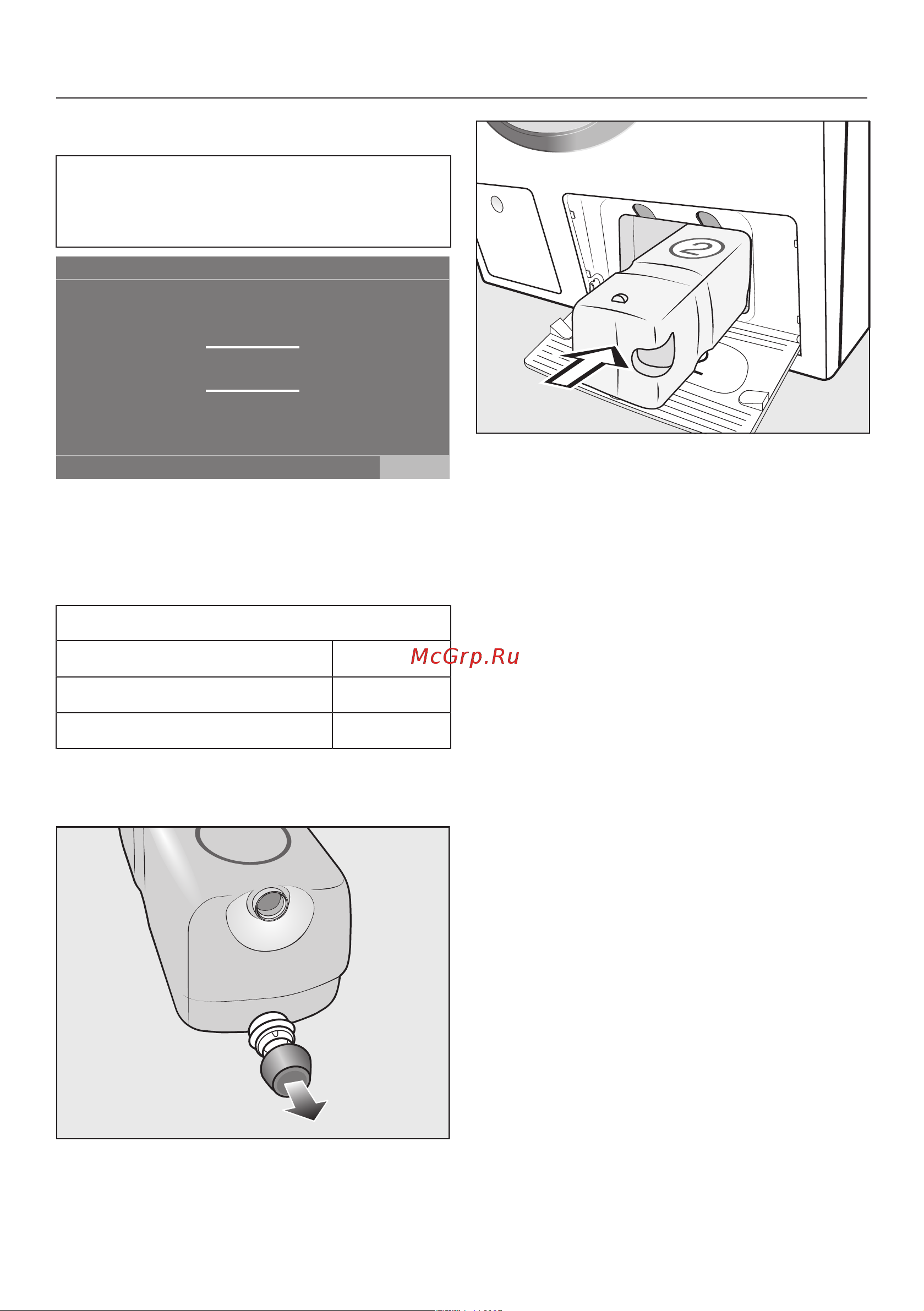 Miele WCR 870 WPS [25/124] Настройки для отсека
