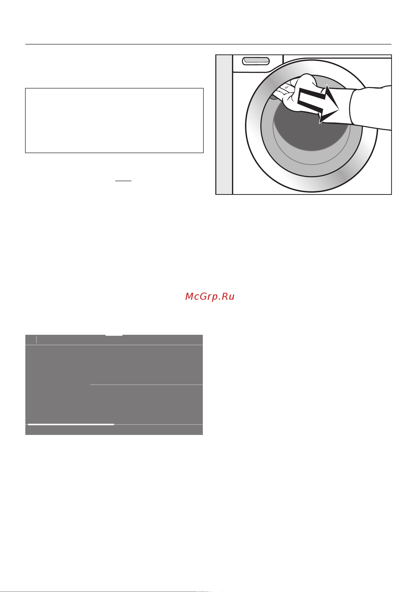 Miele WCR 870 WPS [26/124] Запуск программы калибровки