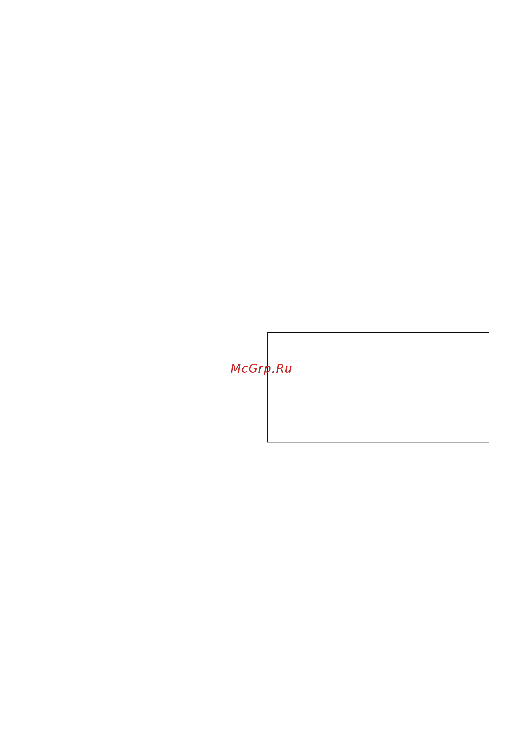 Miele WCR 870 WPS [59/124] Изменение хода программы