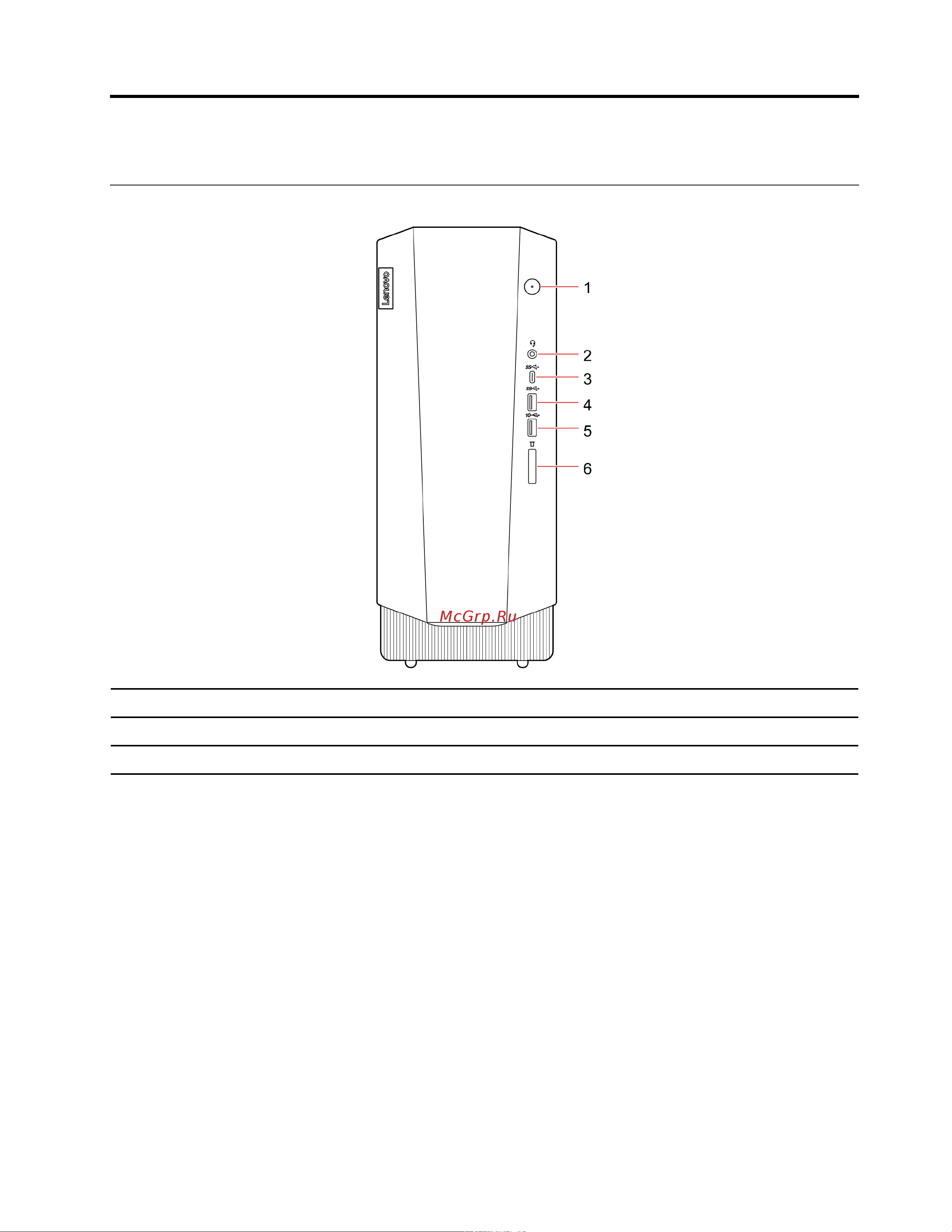 Lenovo IdeaCentre Gaming 5 Gen 6 (90RE00HKRS) [7/78] Вид спереди