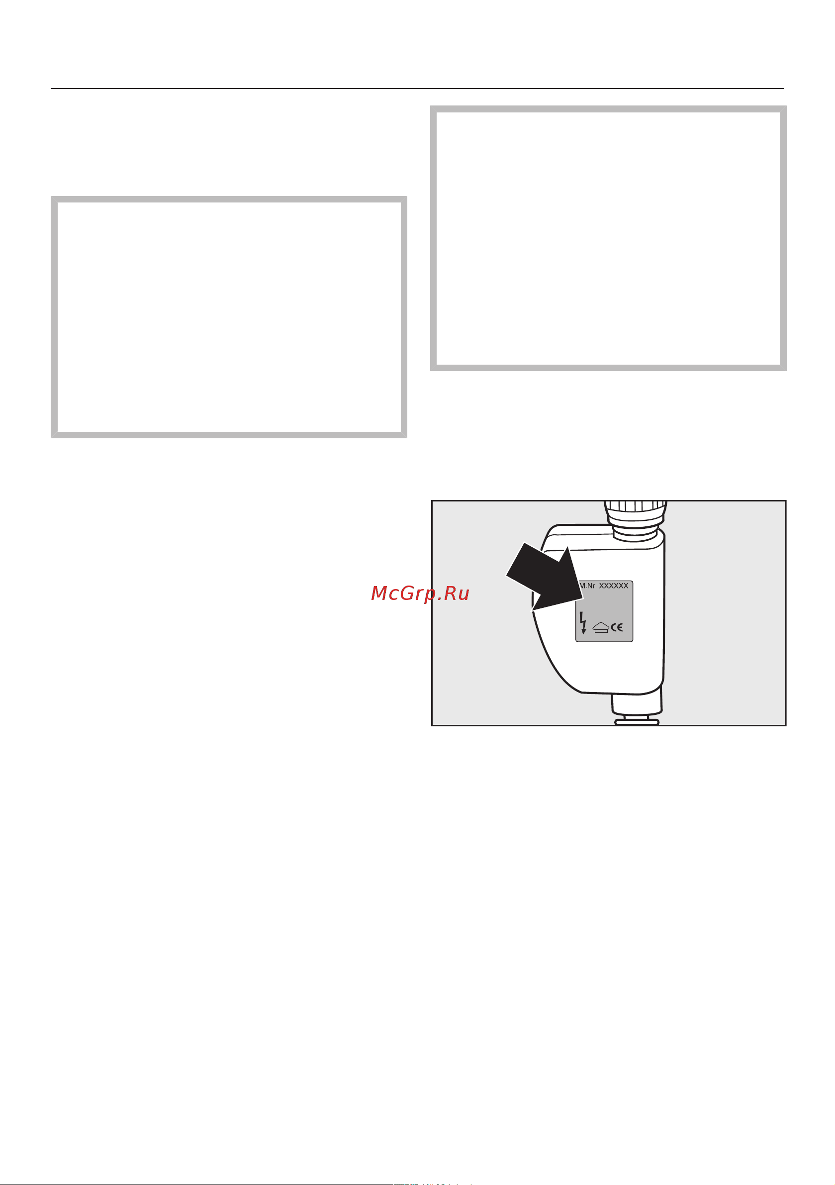 Miele WWV 980 WPS [101/132] Маркировка заливных шлангов