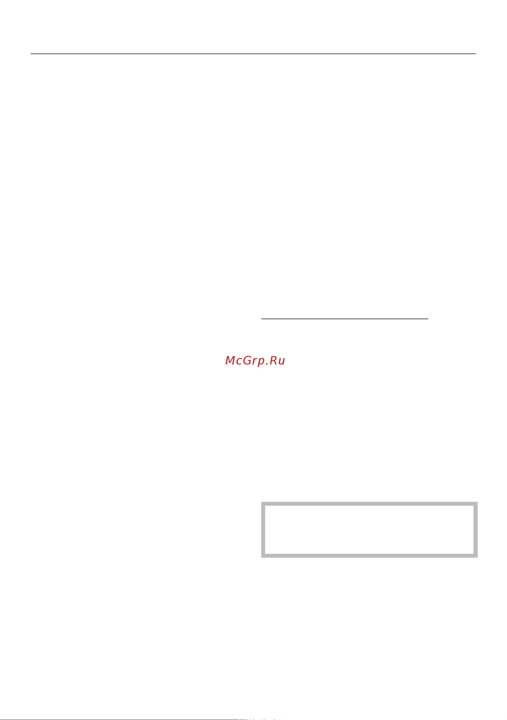 Miele WWV 980 WPS [102/132] Мягкая вода дождевая вода артезианская вода