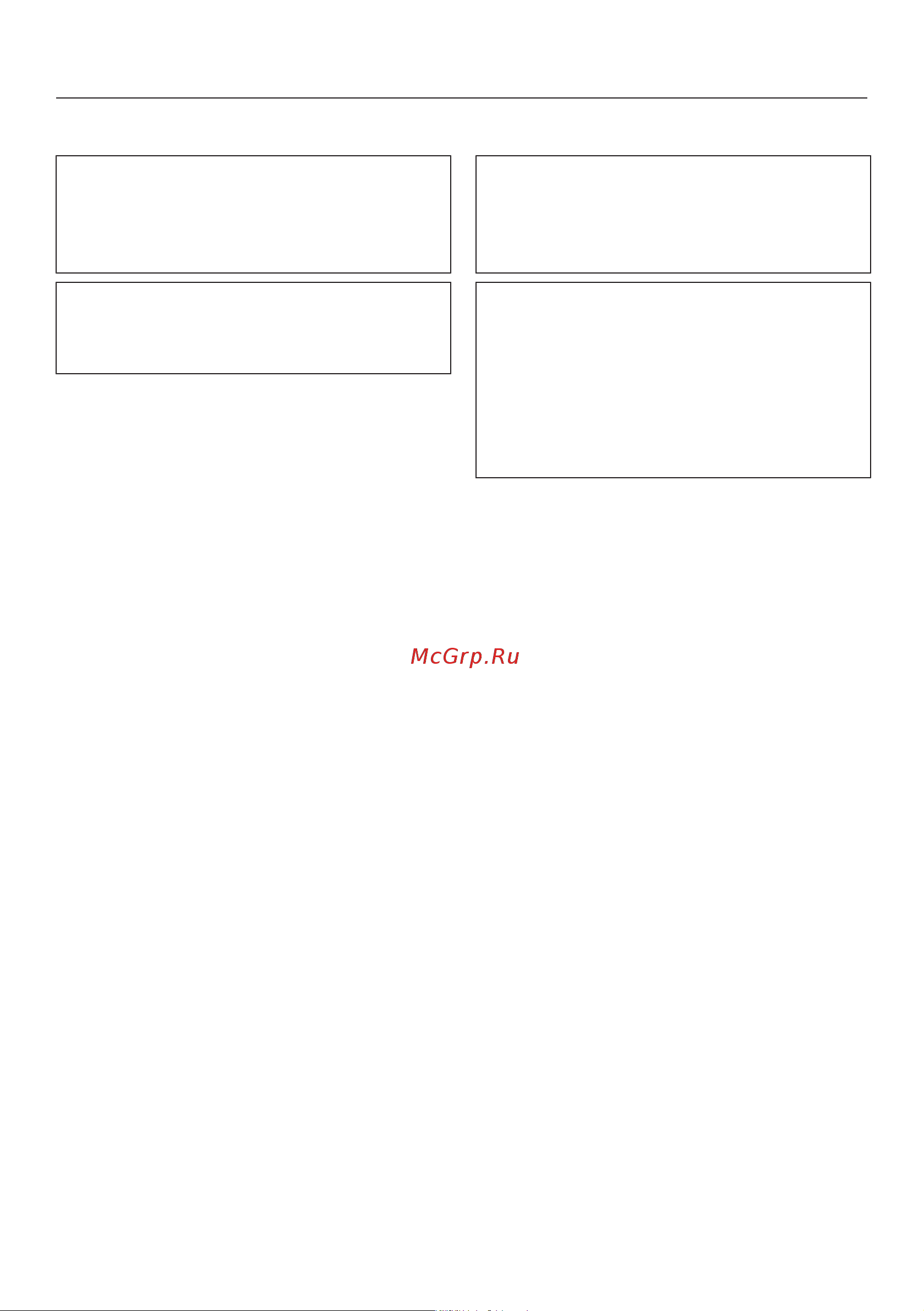 Miele WWV 980 WPS [117/132] Установки