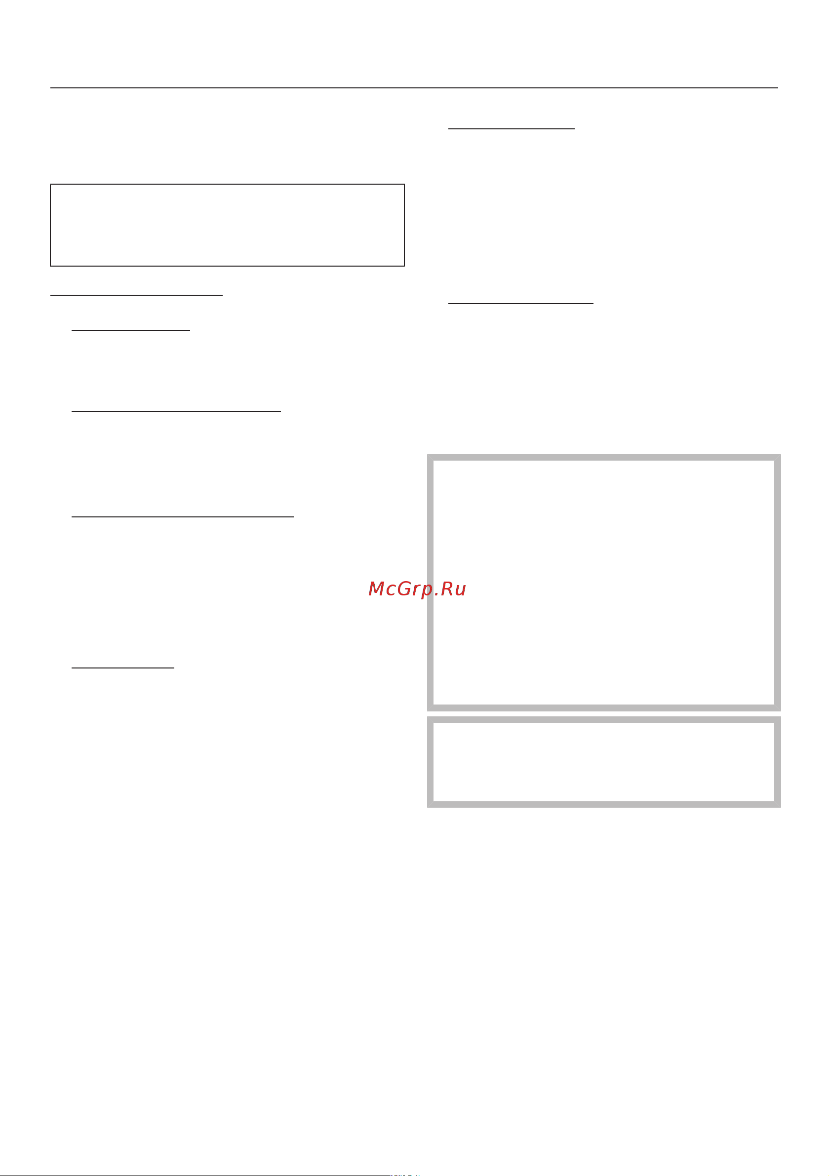 Miele WWV 980 WPS [119/132] Установки