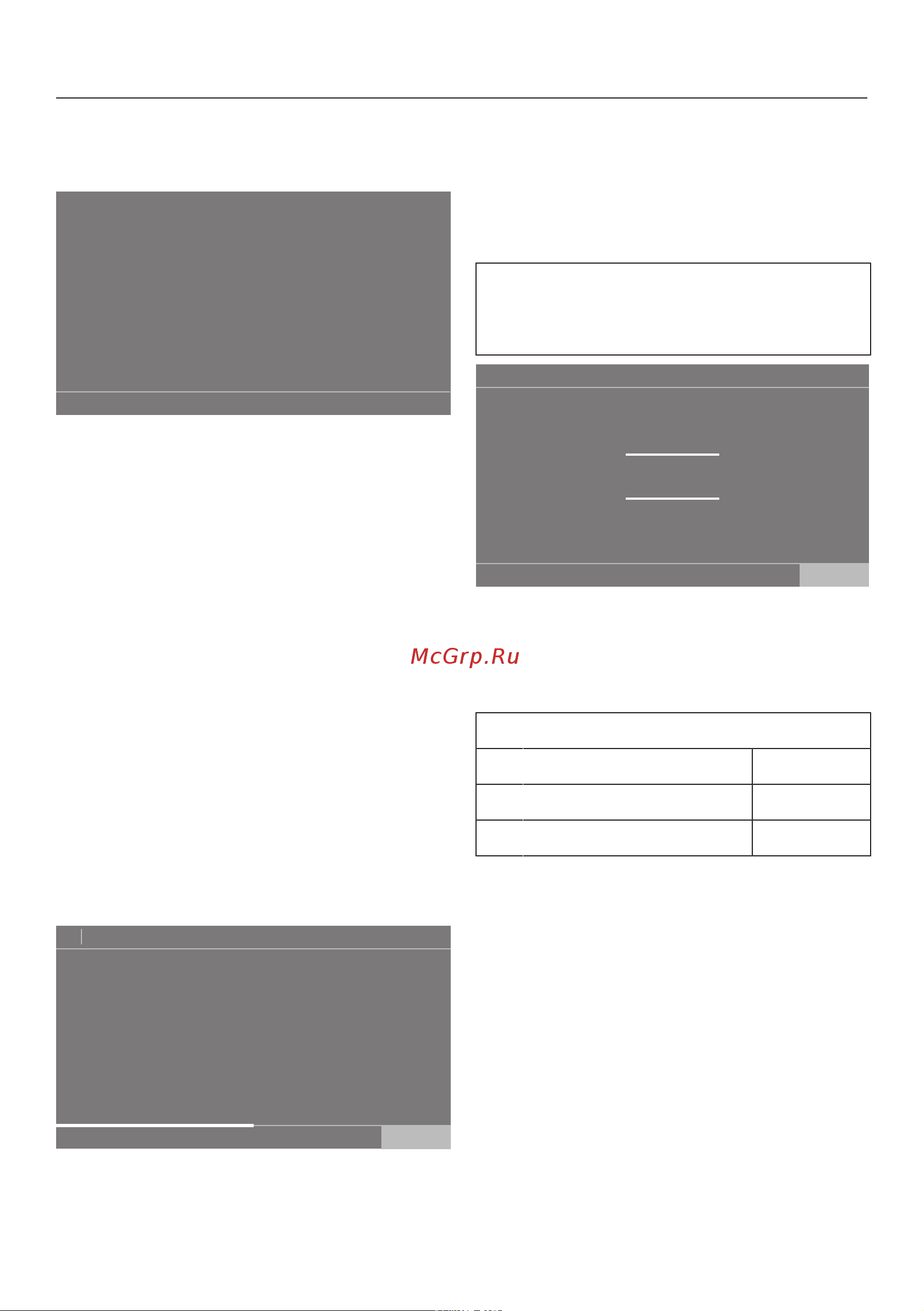 Miele WWV 980 WPS [23/132] Ввод в эксплуатацию системы twindos
