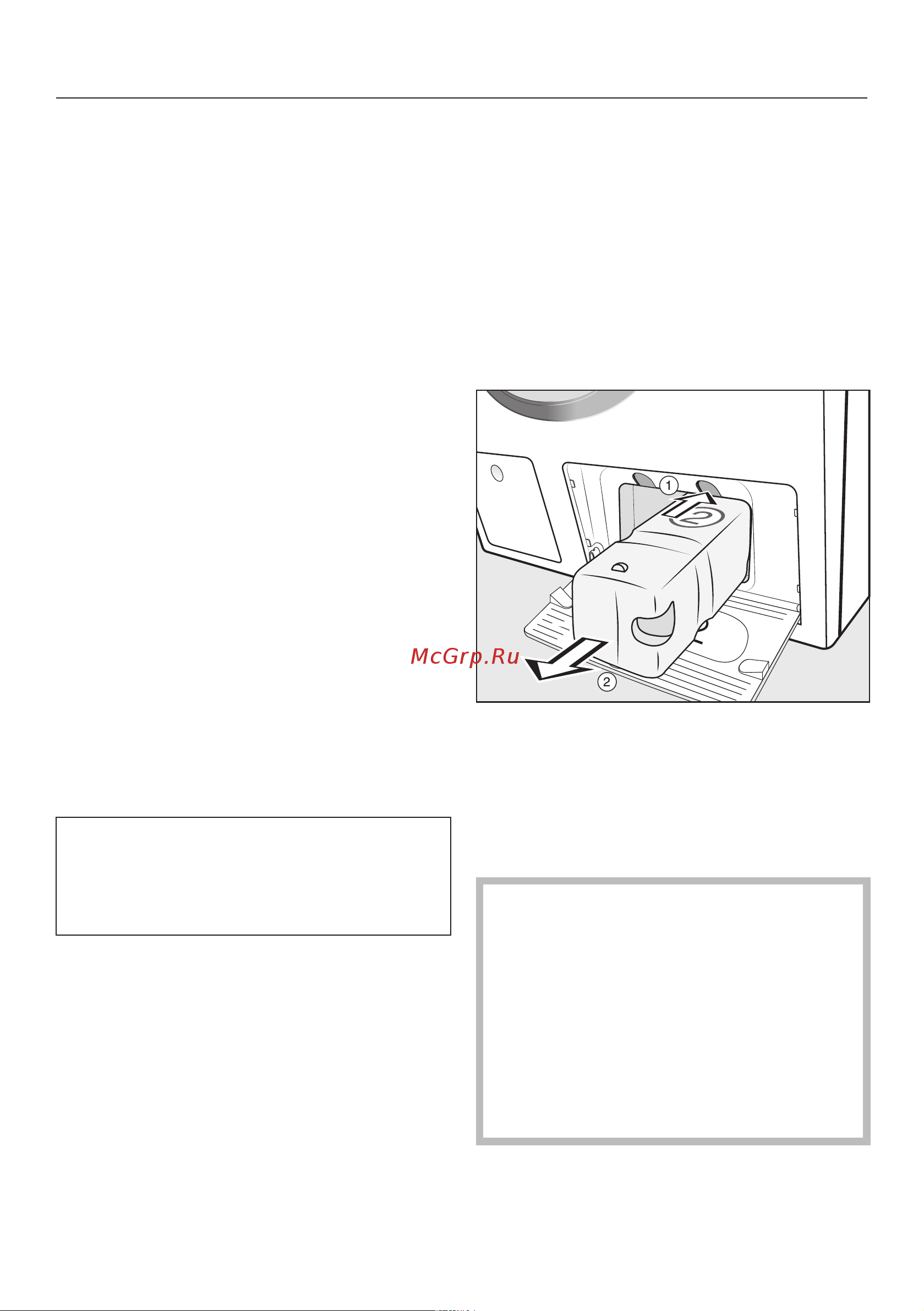 Miele WWV 980 WPS [36/132] Степень загрязнения