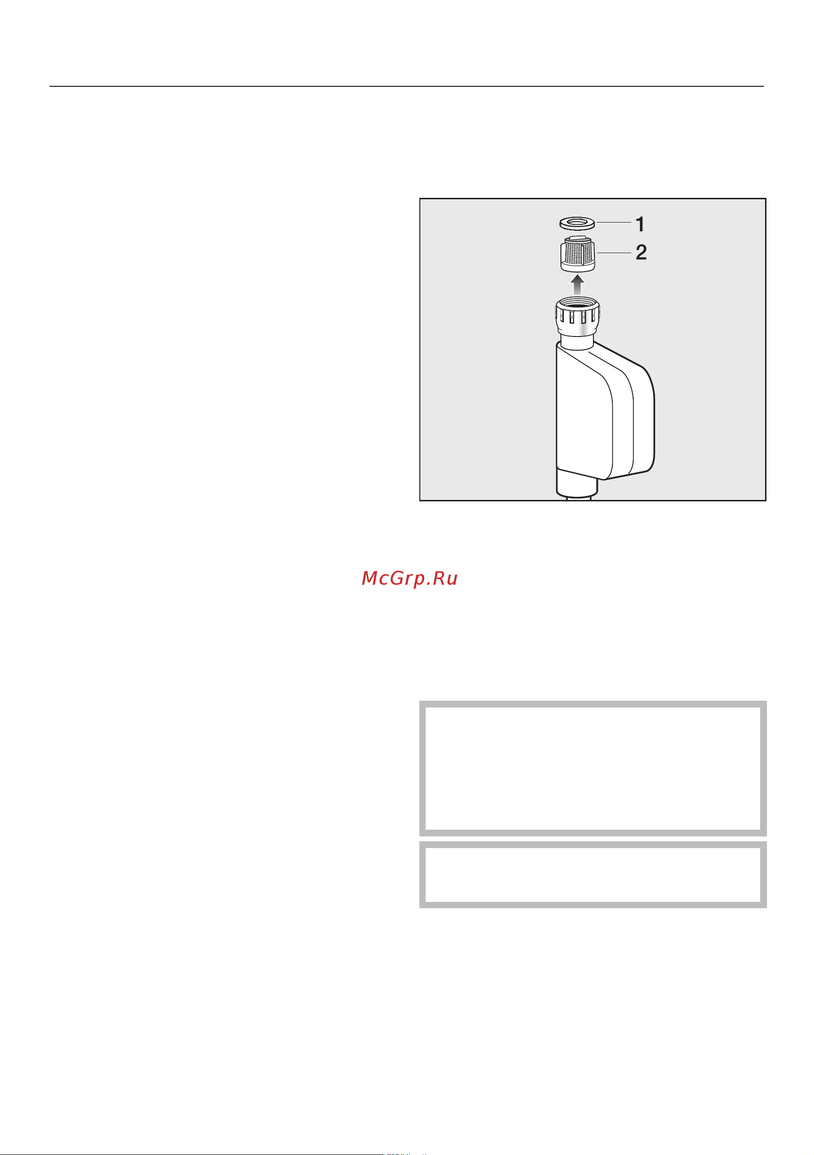 Miele WWV 980 WPS [74/132] Чистка фильтра в системе подачи воды
