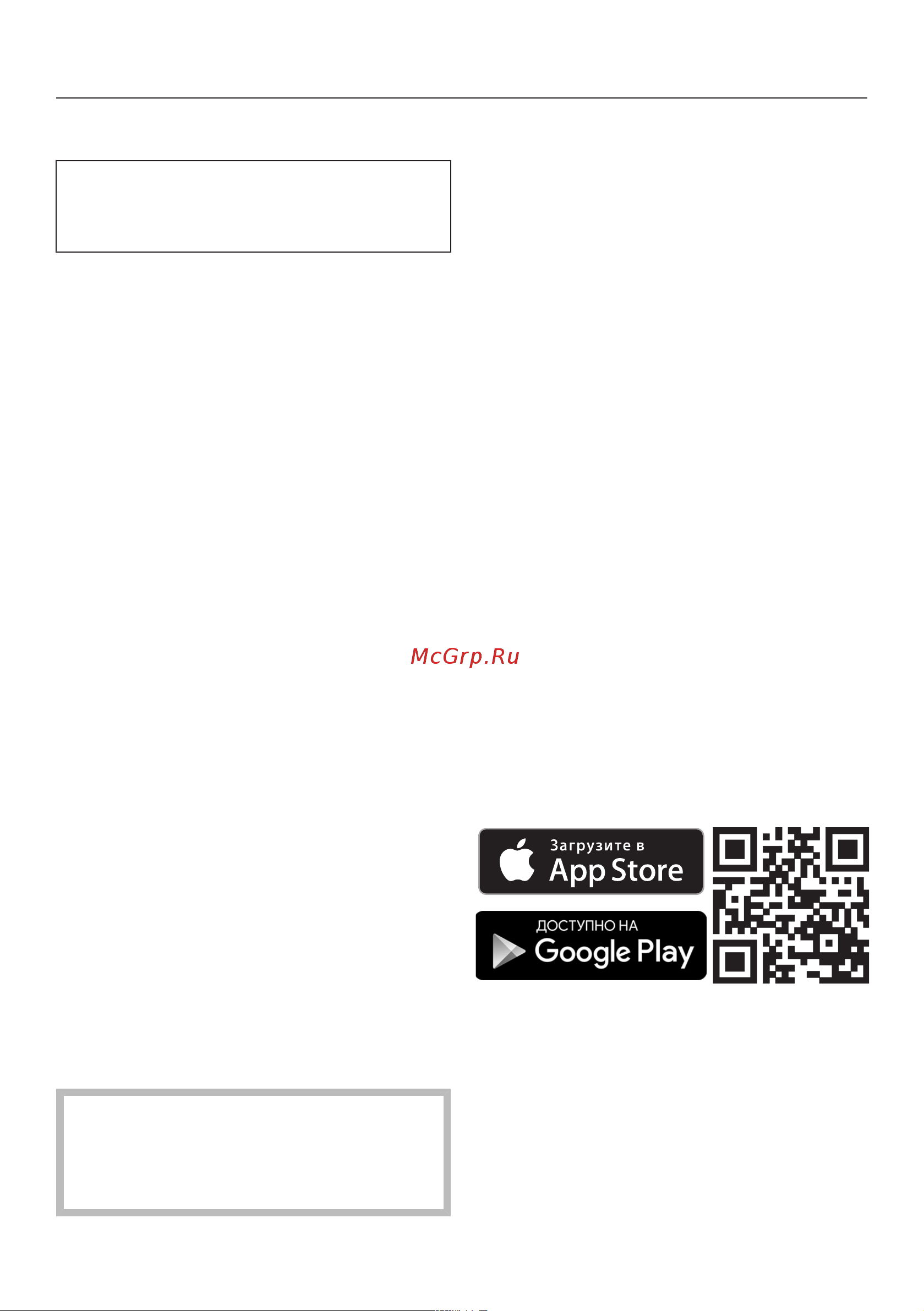 Miele WTD 280 WCS [20/108] Функция miele home