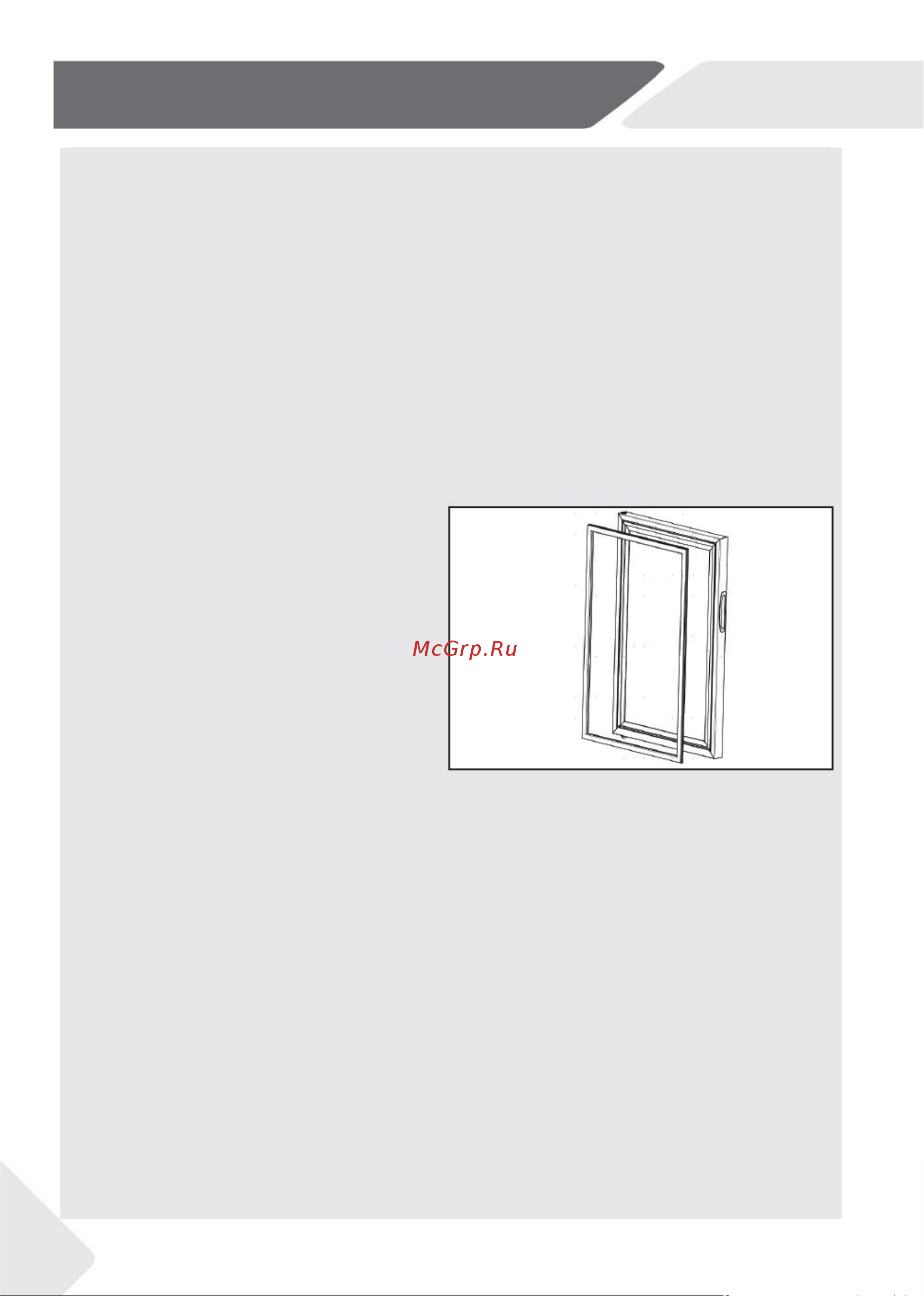 Haier FWC33GA [40/56] Қызмет көрсету