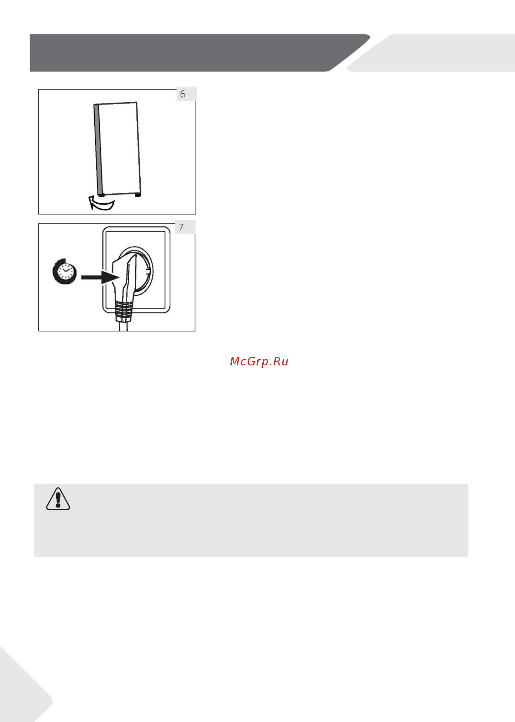 Haier FWC33GA [44/56] Құрасты