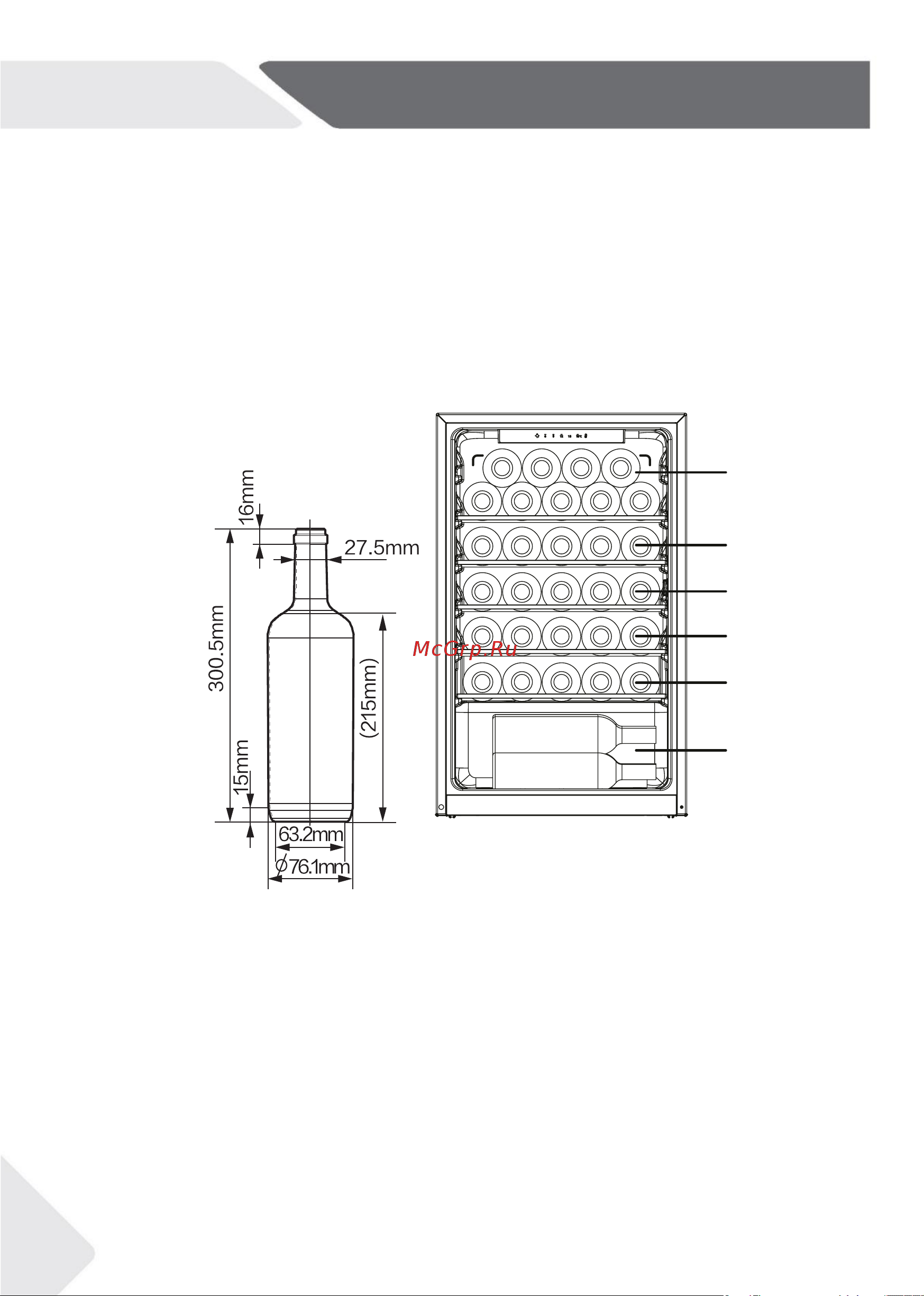 Haier FWC33GA [54/56] Шарап шөлмектерін қою
