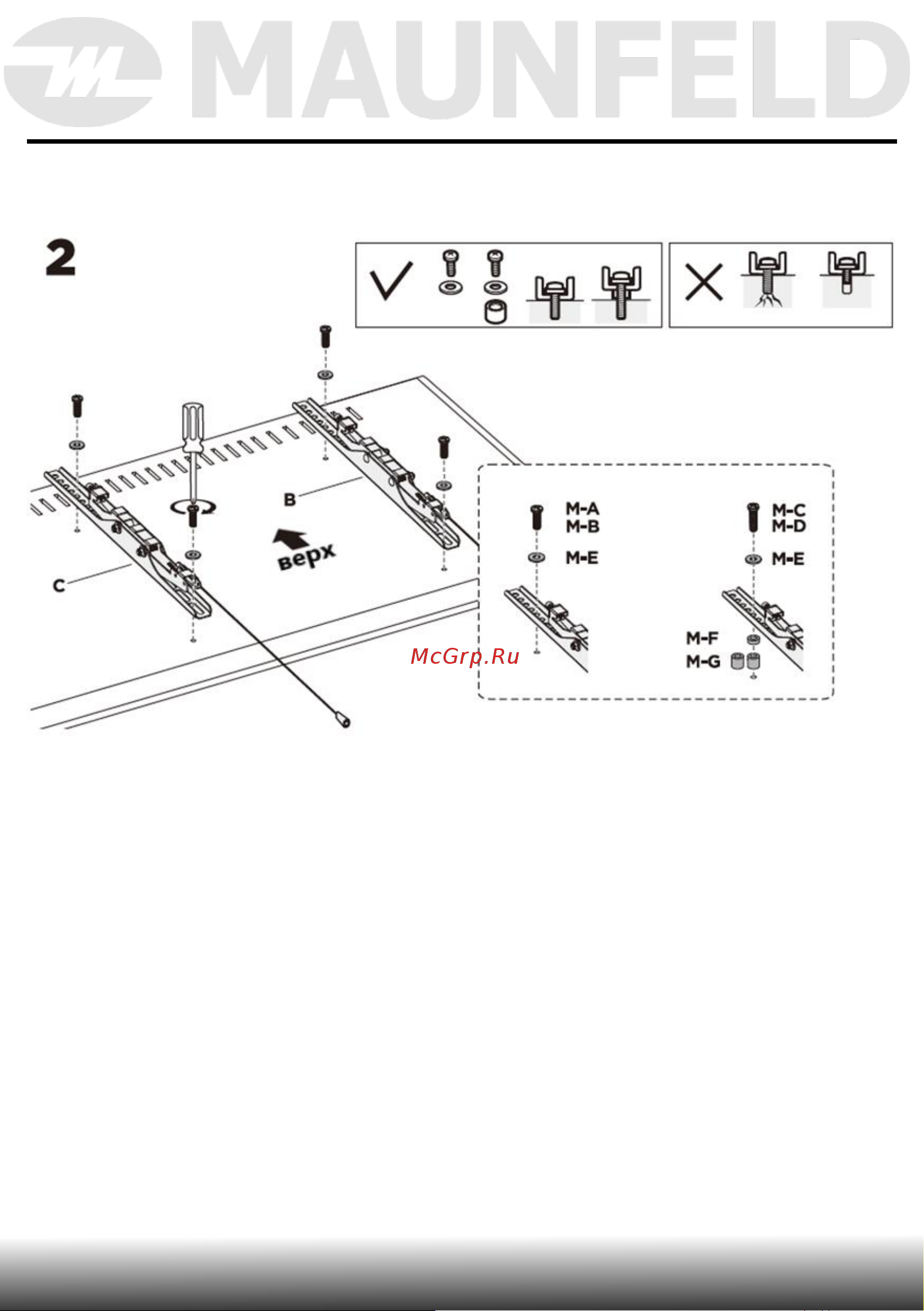 Maunfeld MTM-3270TH [7/12] Слайд 6