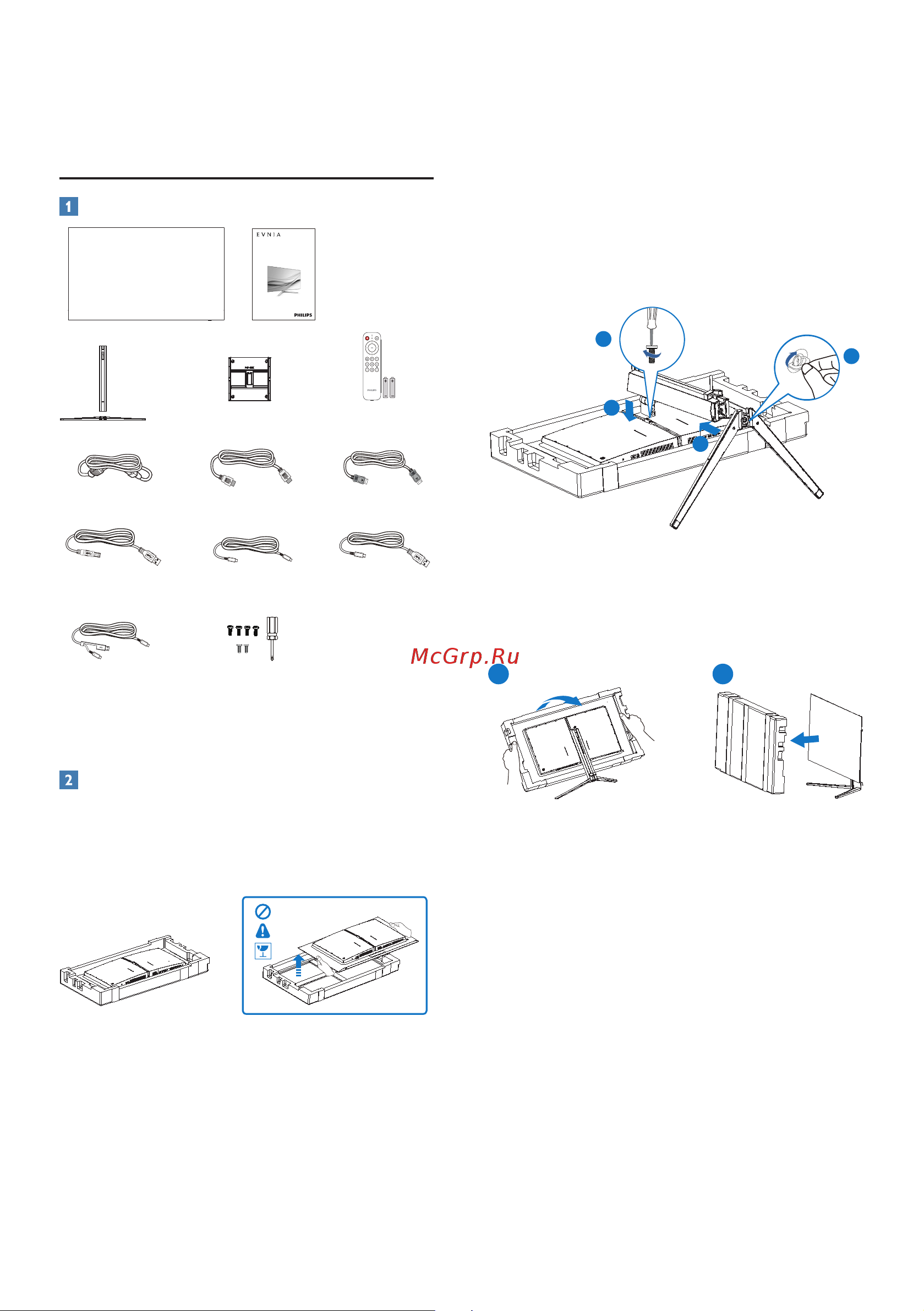 Philips Evnia 41.5