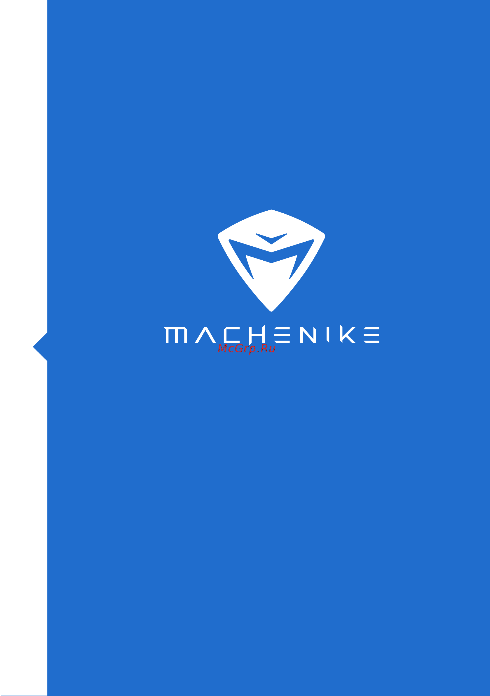 Machenike MK23FG165A2RU Руководство по эксплуатации онлайн
