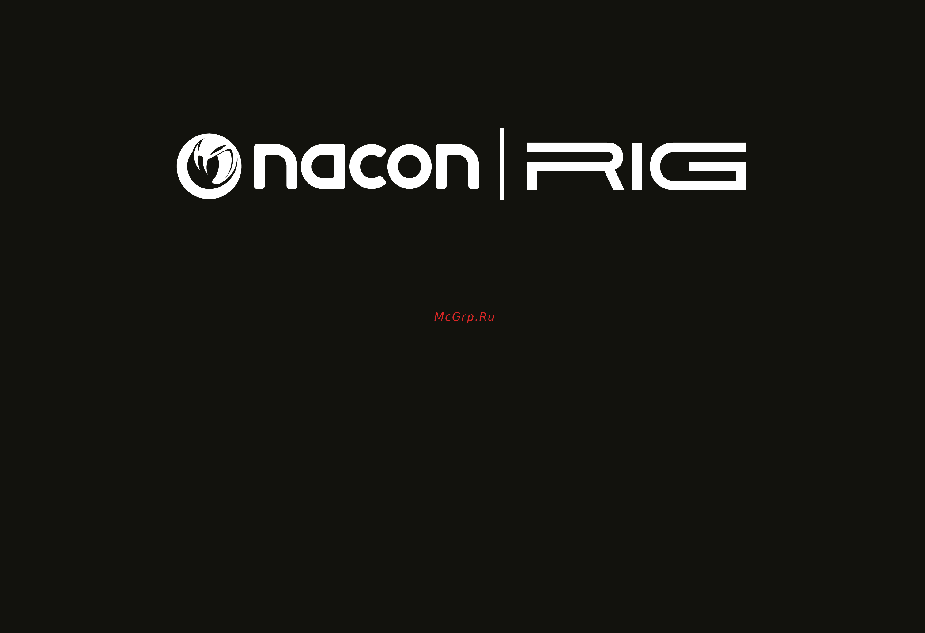 Nacon RIG 200 HSW Руководство по эксплуатации онлайн