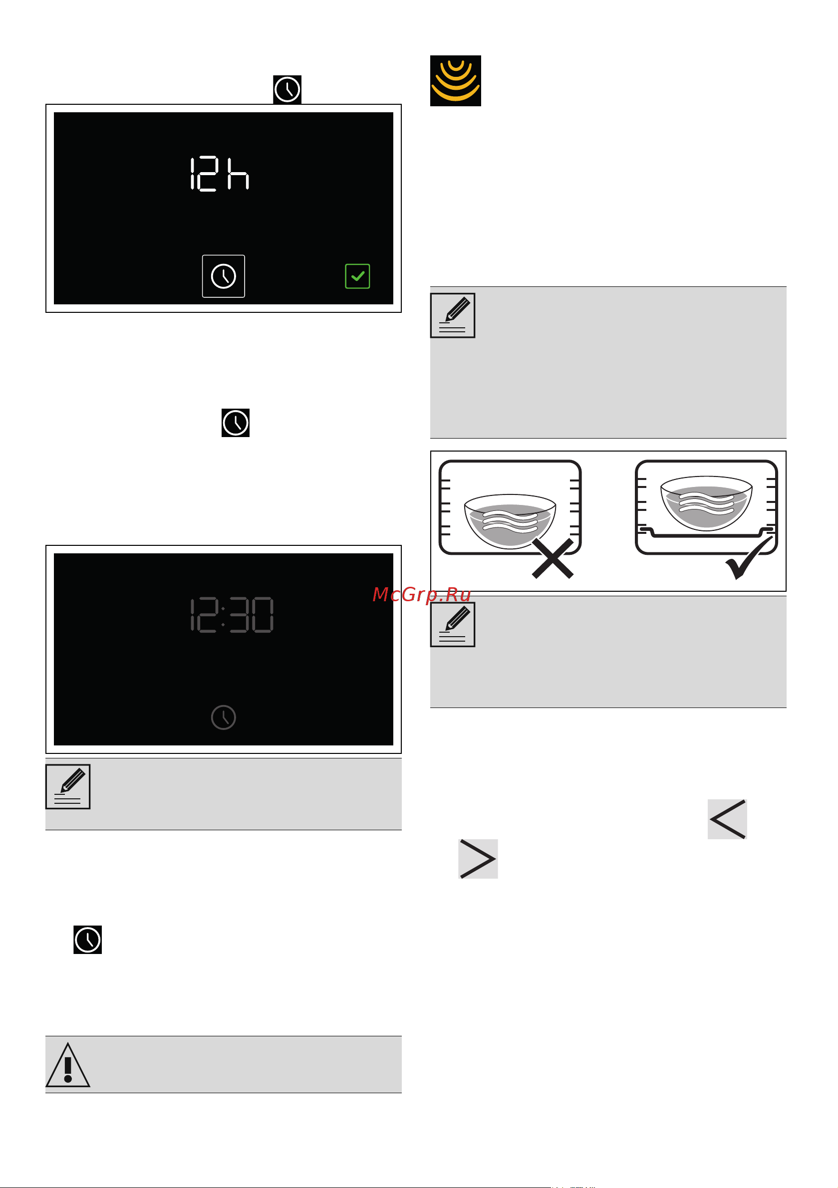Smeg SO4102M1G [17/43] Использование духовки