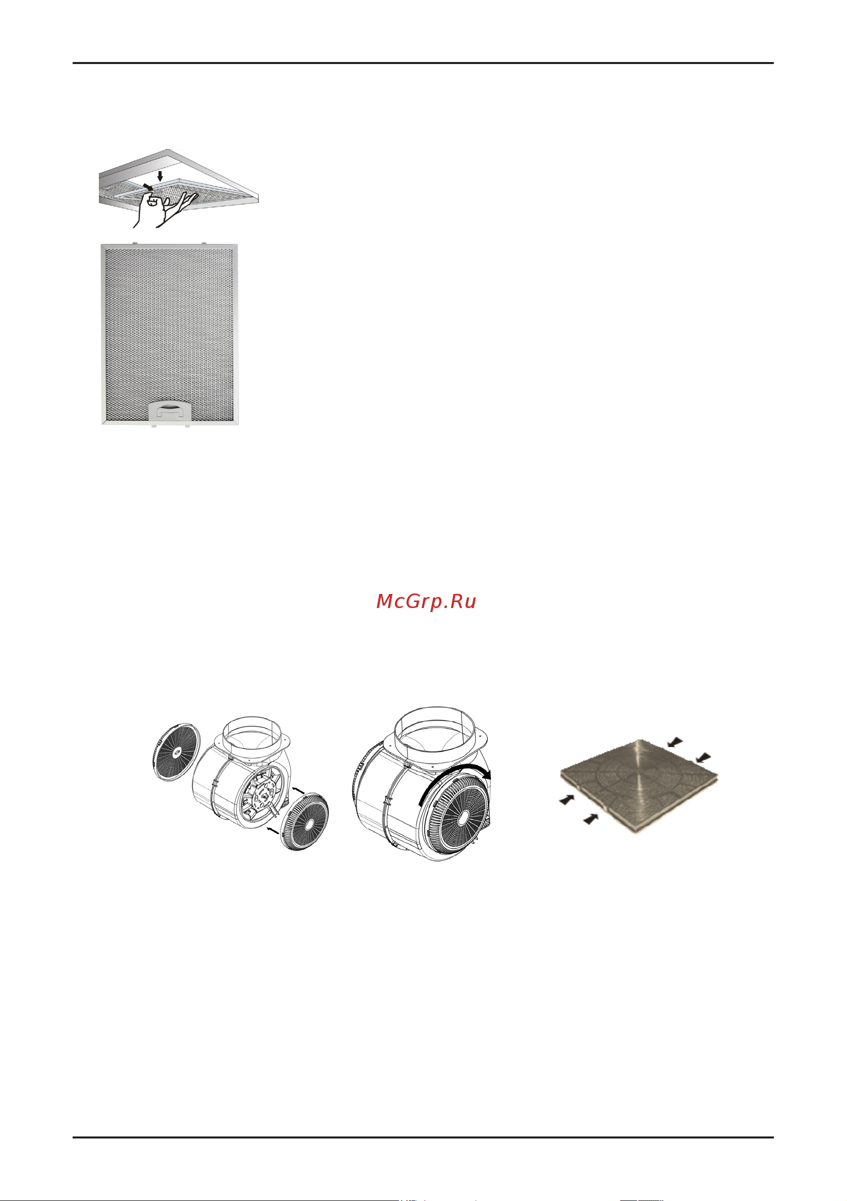 Korting KHC 9989 GW [12/20] Фильтры