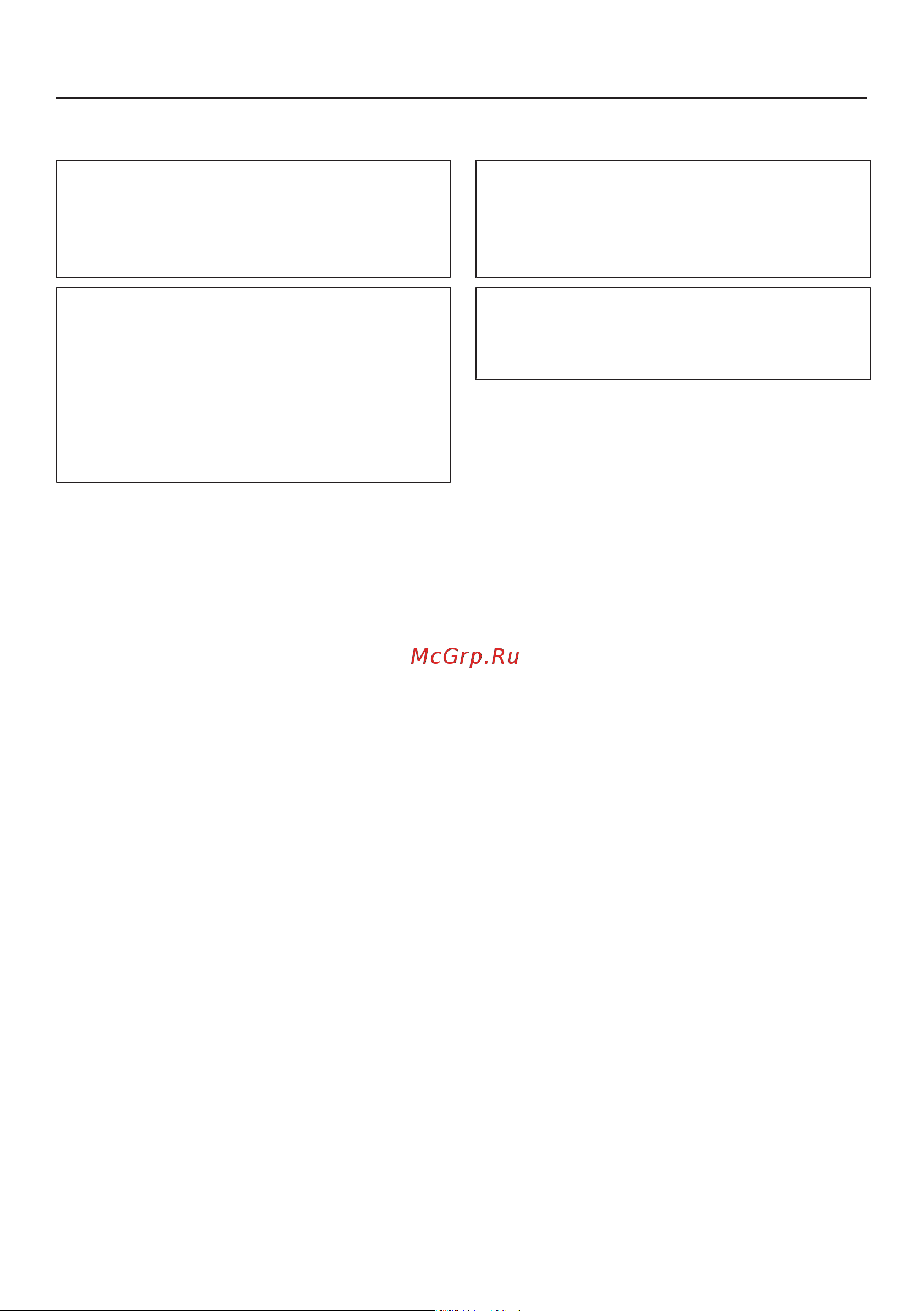 Miele WWG 660 WCS [101/112] Smartgrid
