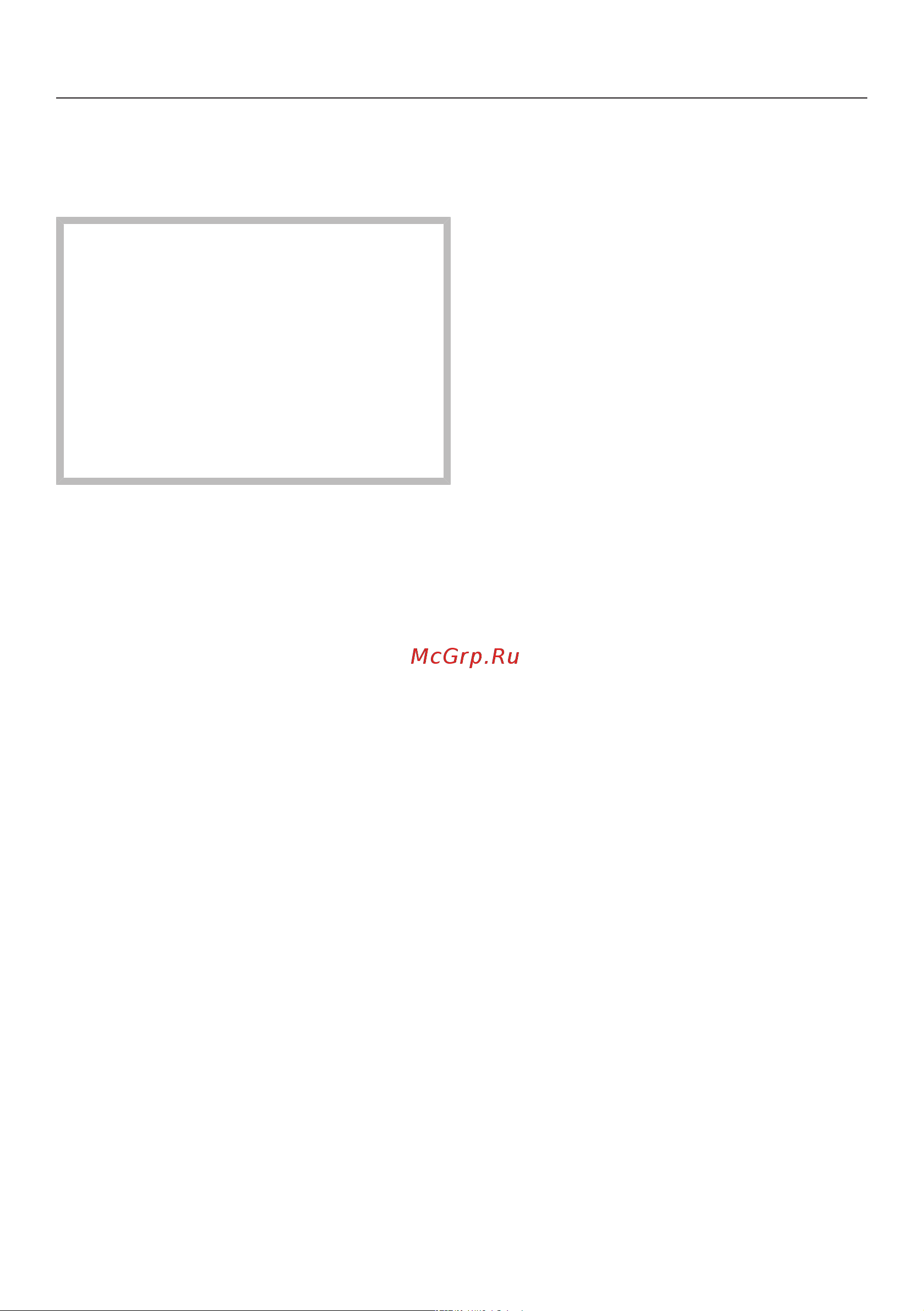 Miele WWI 860 WCS [95/120] Техническое обслуживание