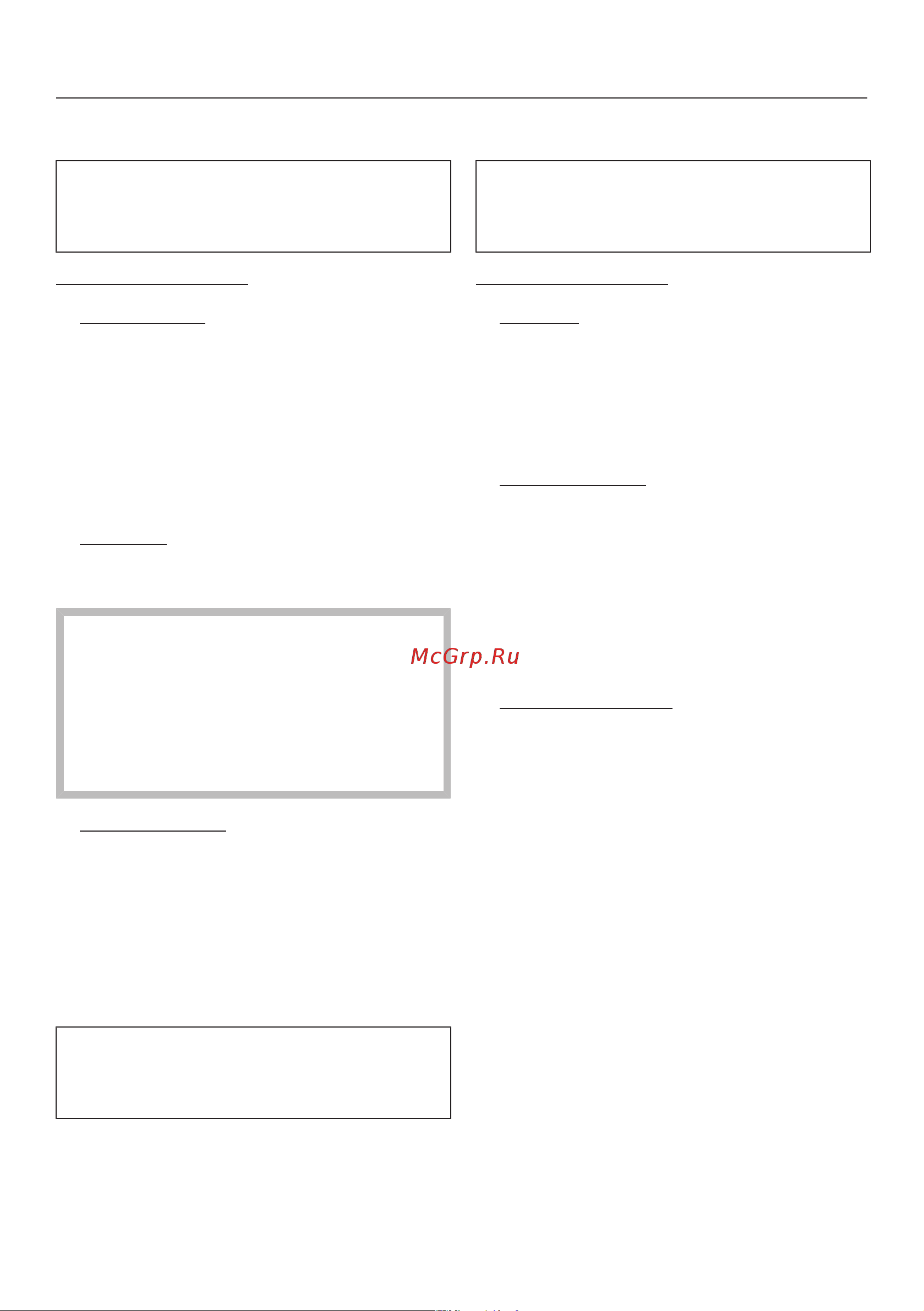 Miele WWG 760 WPS [96/112] Pin код