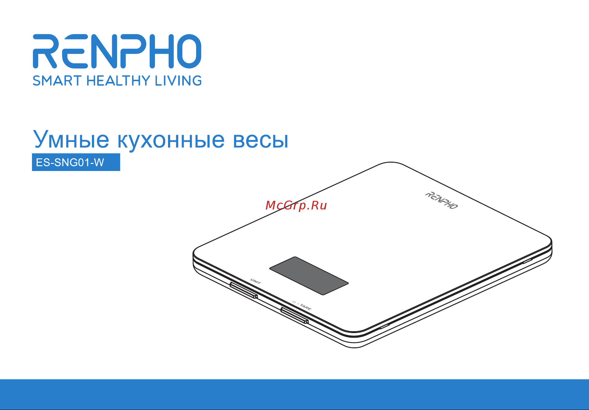 RENPHO ES-SNG01 Руководство по эксплуатации онлайн