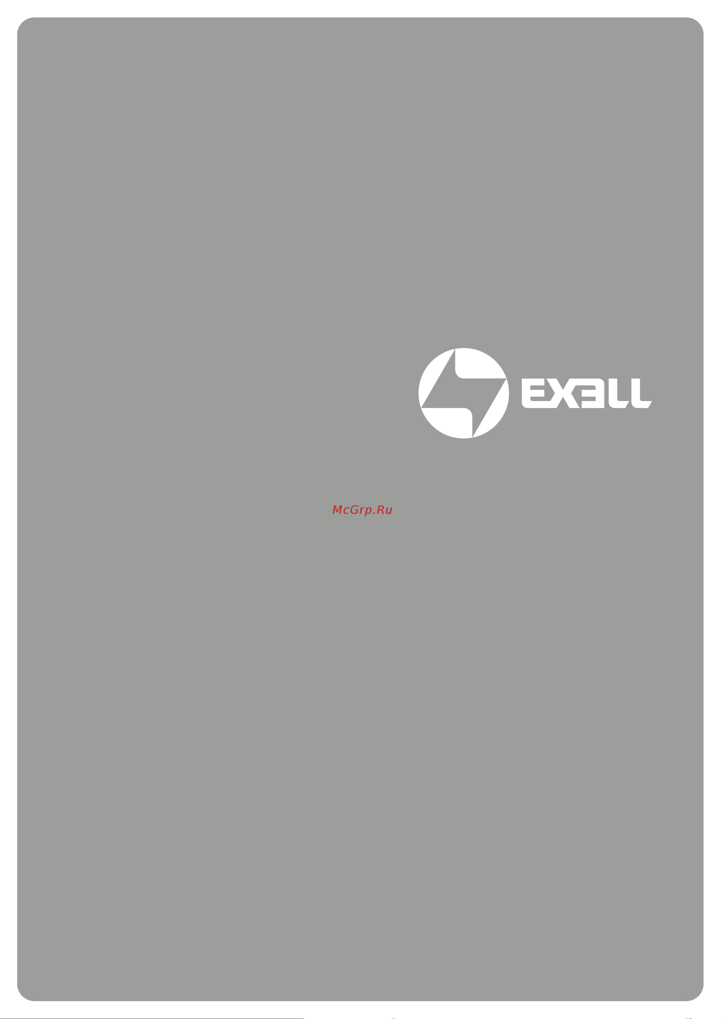Exell EXD101 Руководство по эксплуатации онлайн
