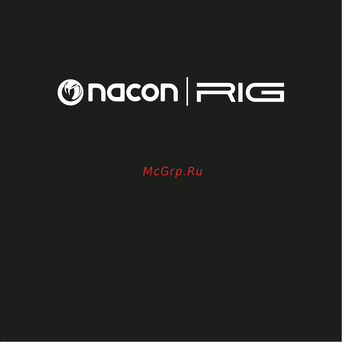 Nacon RIG 400 HXW Руководство по эксплуатации онлайн