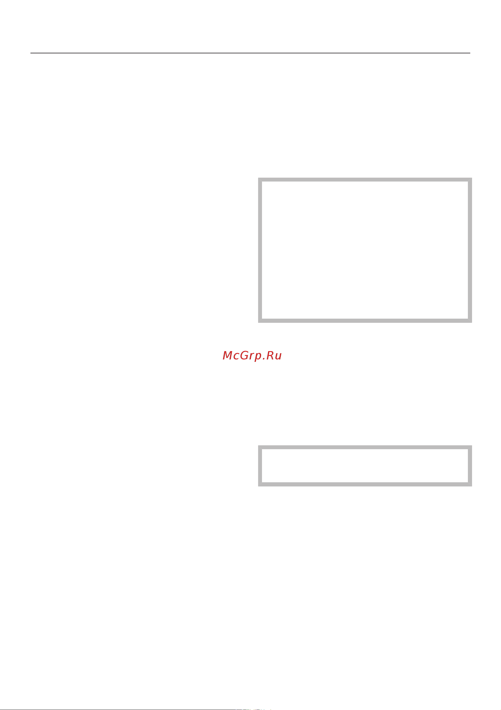 Miele WWH 860 WCS [62/120] Отдельное использование кондиционера добавки для придания формы или накрахмаливание