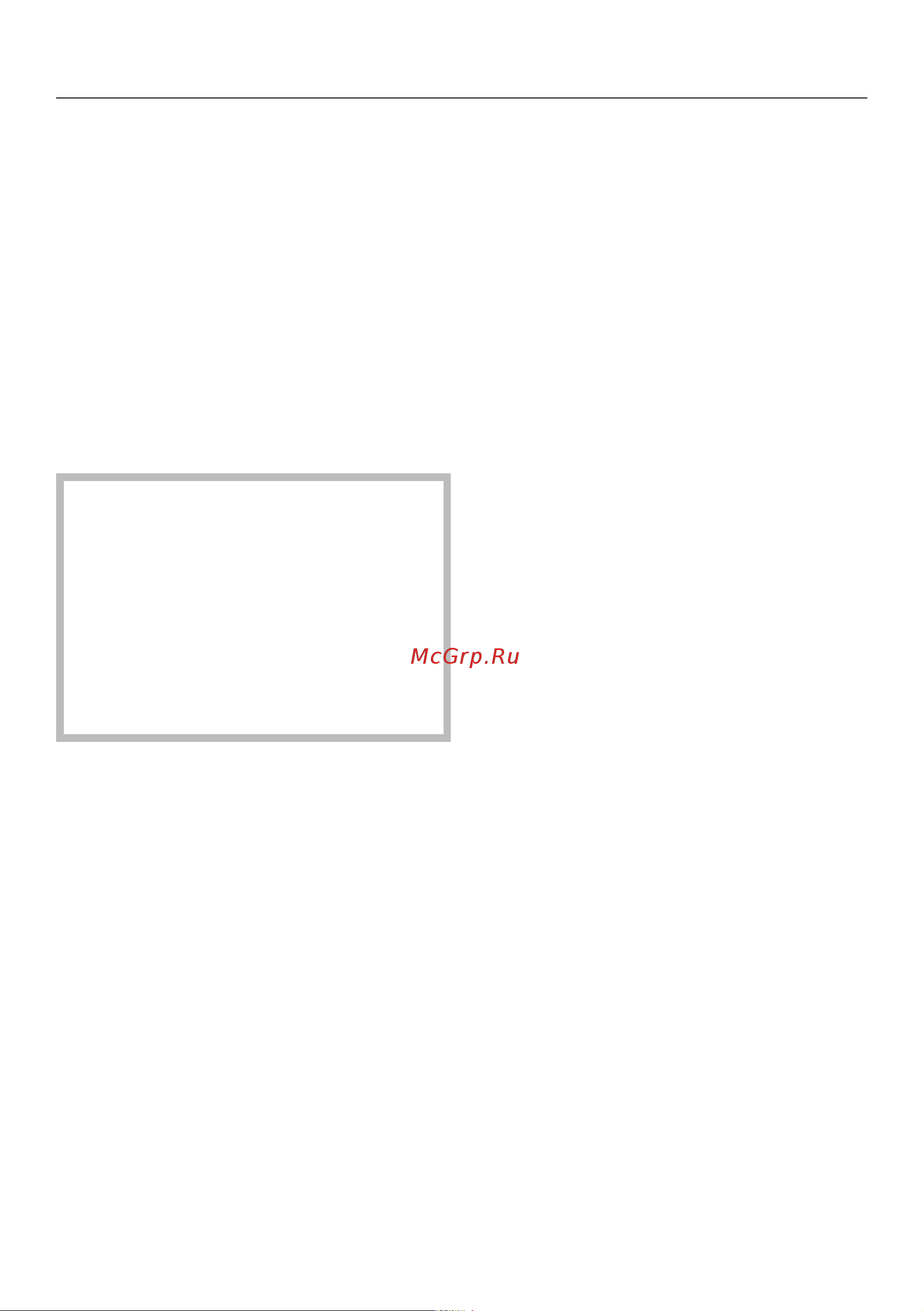 Miele WWH 860 WCS [96/120] Подключение к источнику электропитания