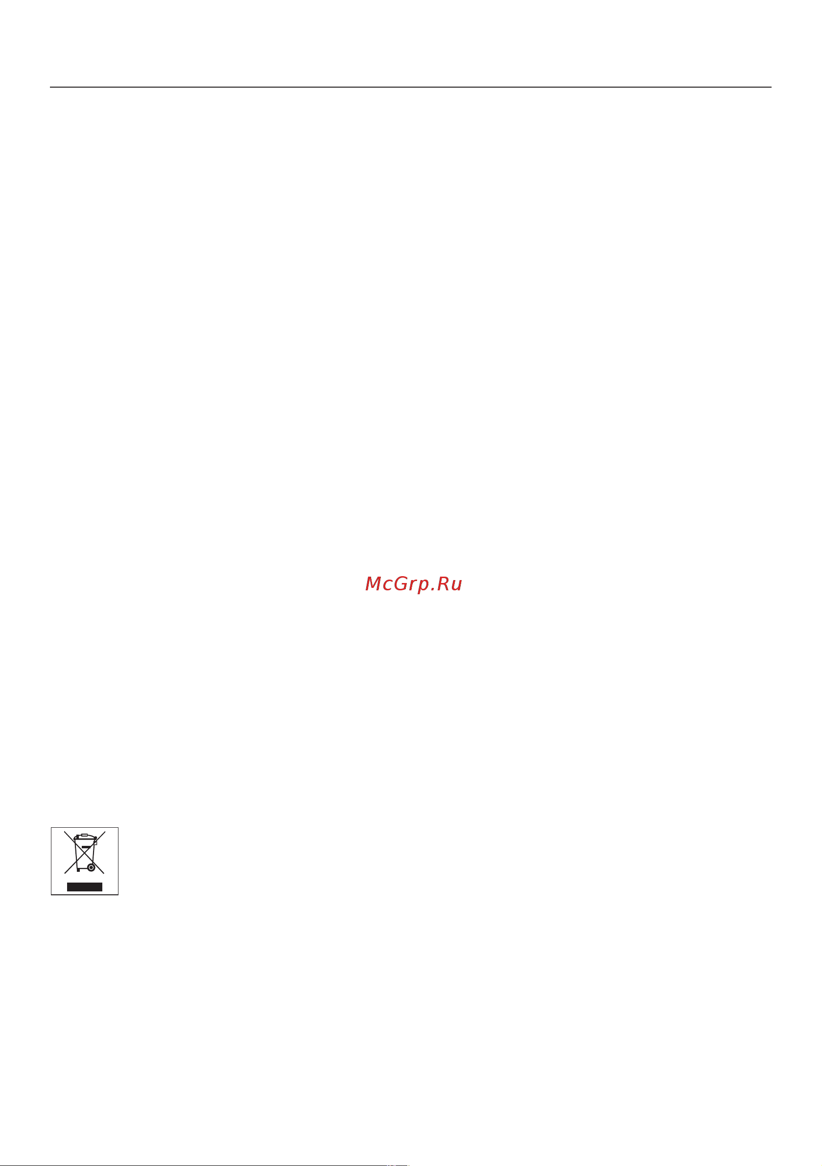 Miele TWC 560 WP [5/88] Утилизация транспортной упаковки