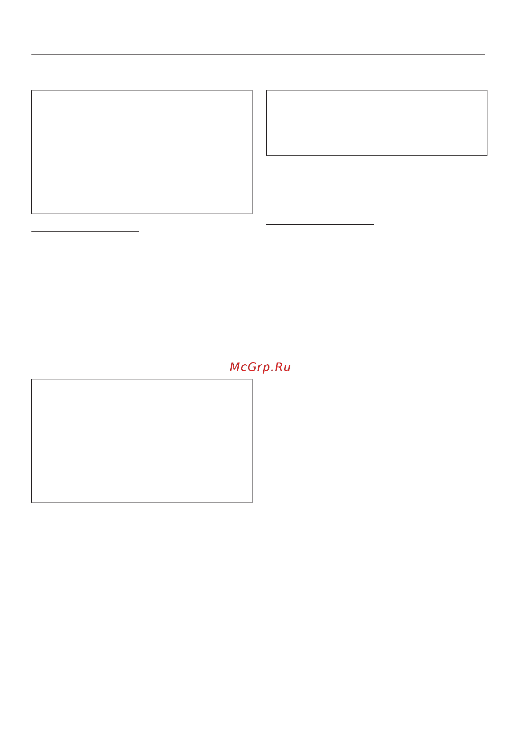 Miele TWC 560 WP [82/88] Зуммер активен