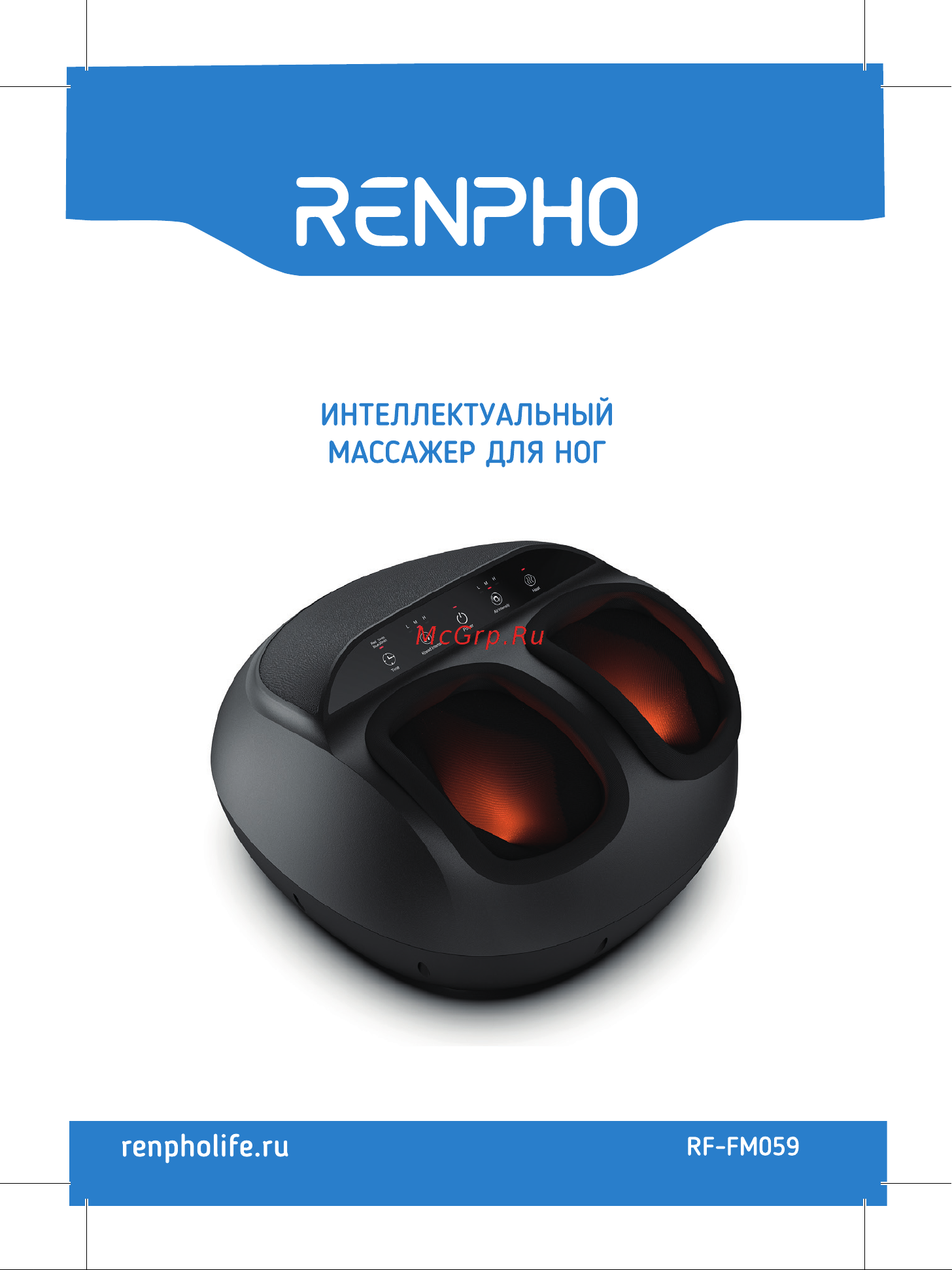 RENPHO RF-FM059 Руководство по эксплуатации онлайн