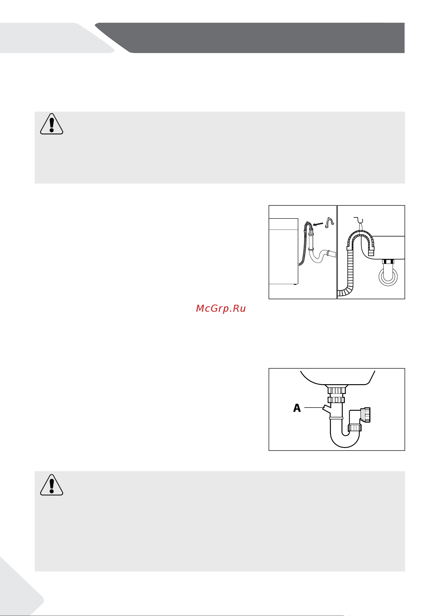 Haier HW90-BP14929A [28/68] Drain water connection