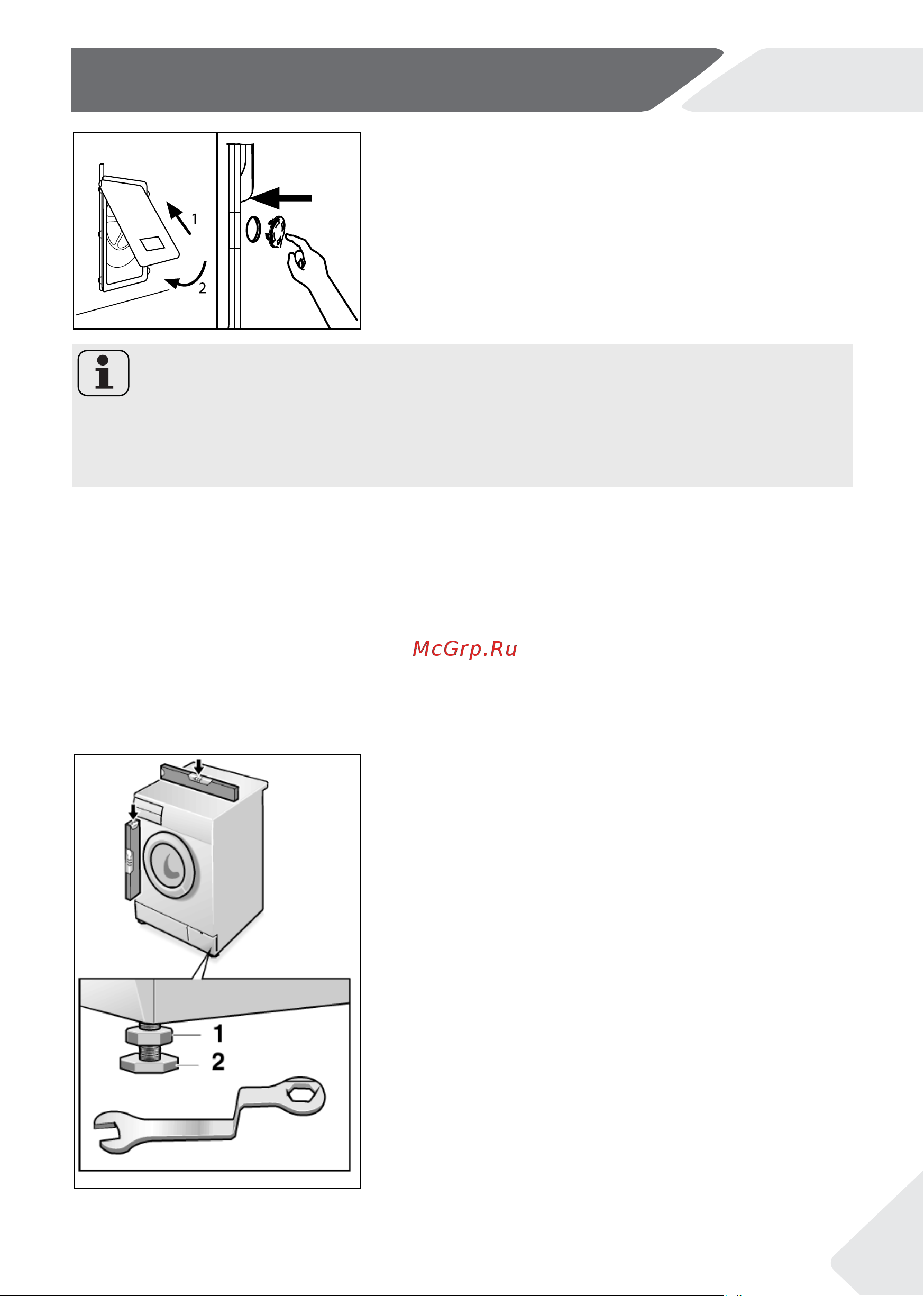 Haier HW90-BP14929AS [27/68] Установка