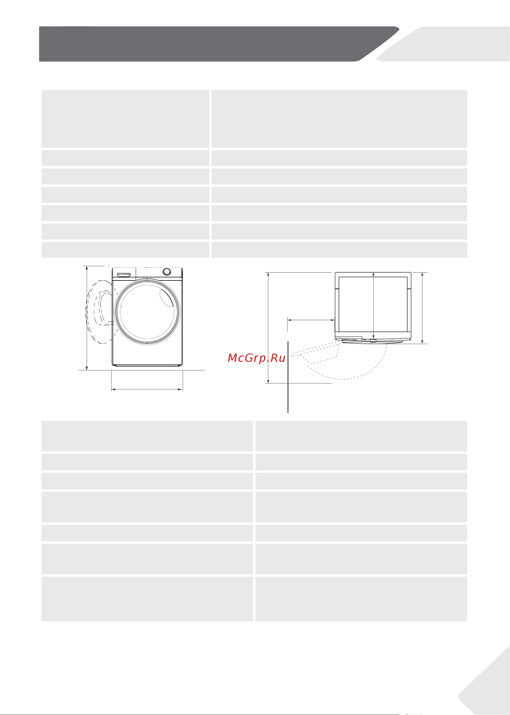 Haier HW90-BP14929AS [31/68] Технические характеристики