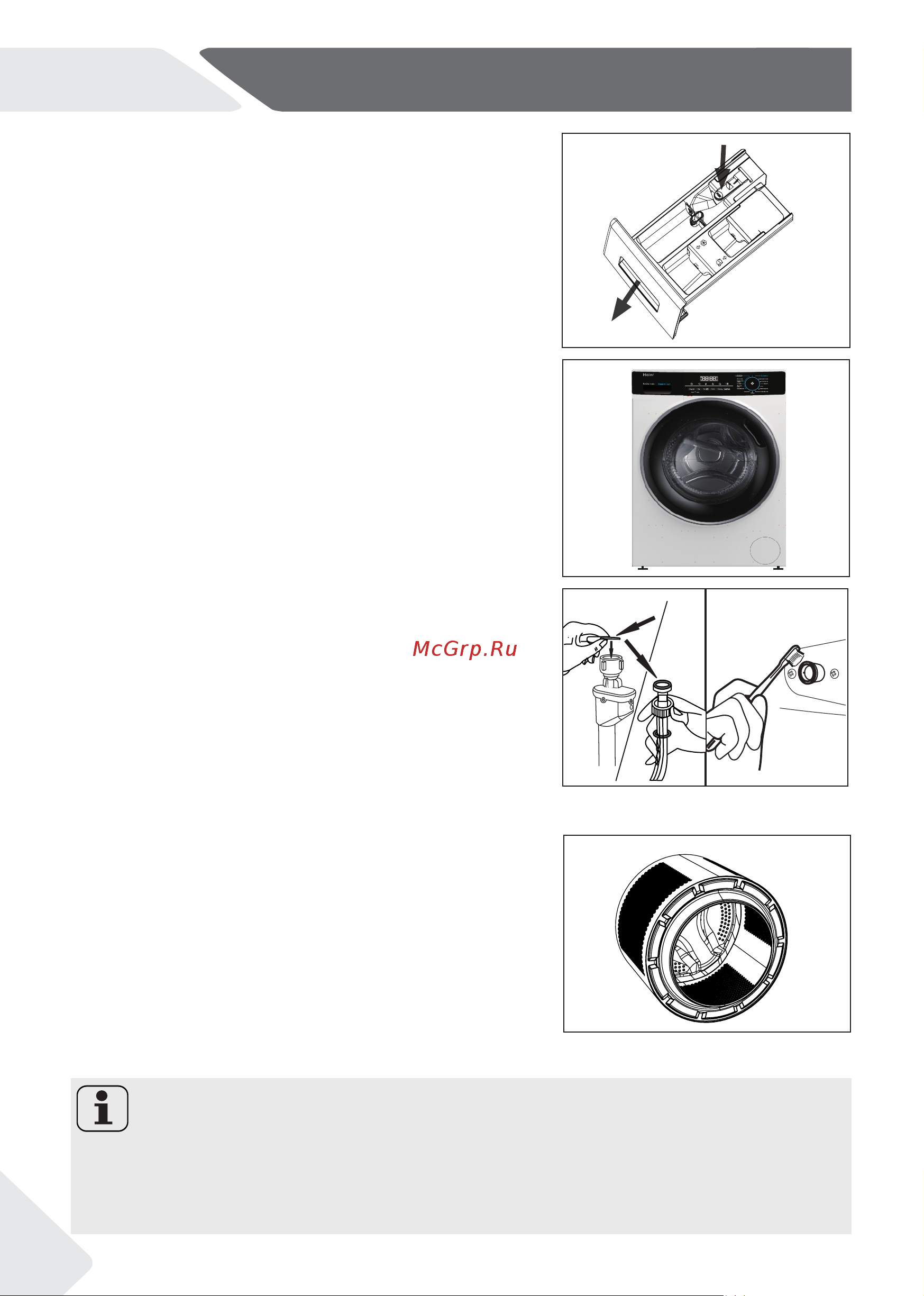 Haier HW90-BP14929AS [52/68] Cleaning the detergent drawer