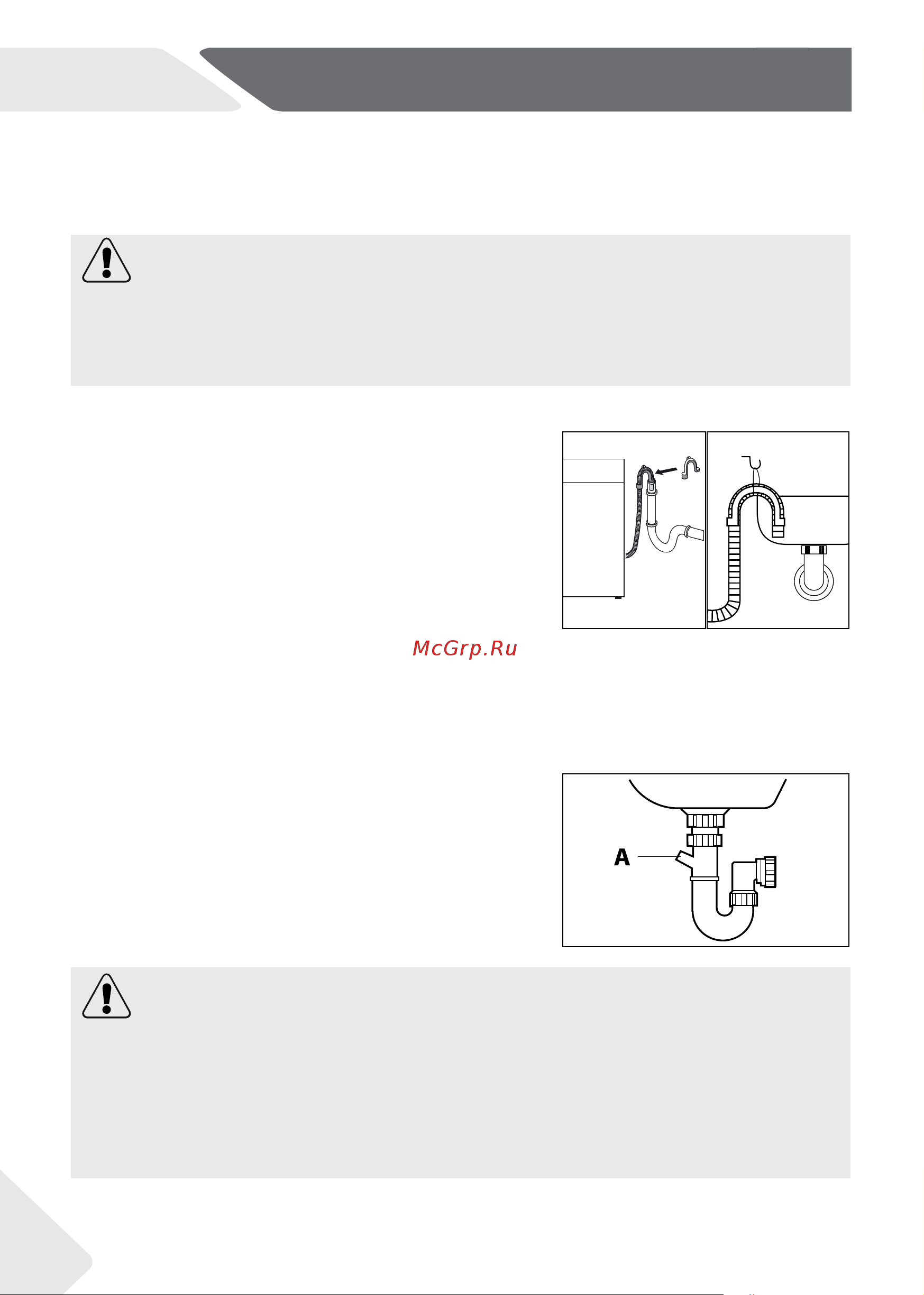 Haier HW90-BP14929AS [60/68] Drain water connection