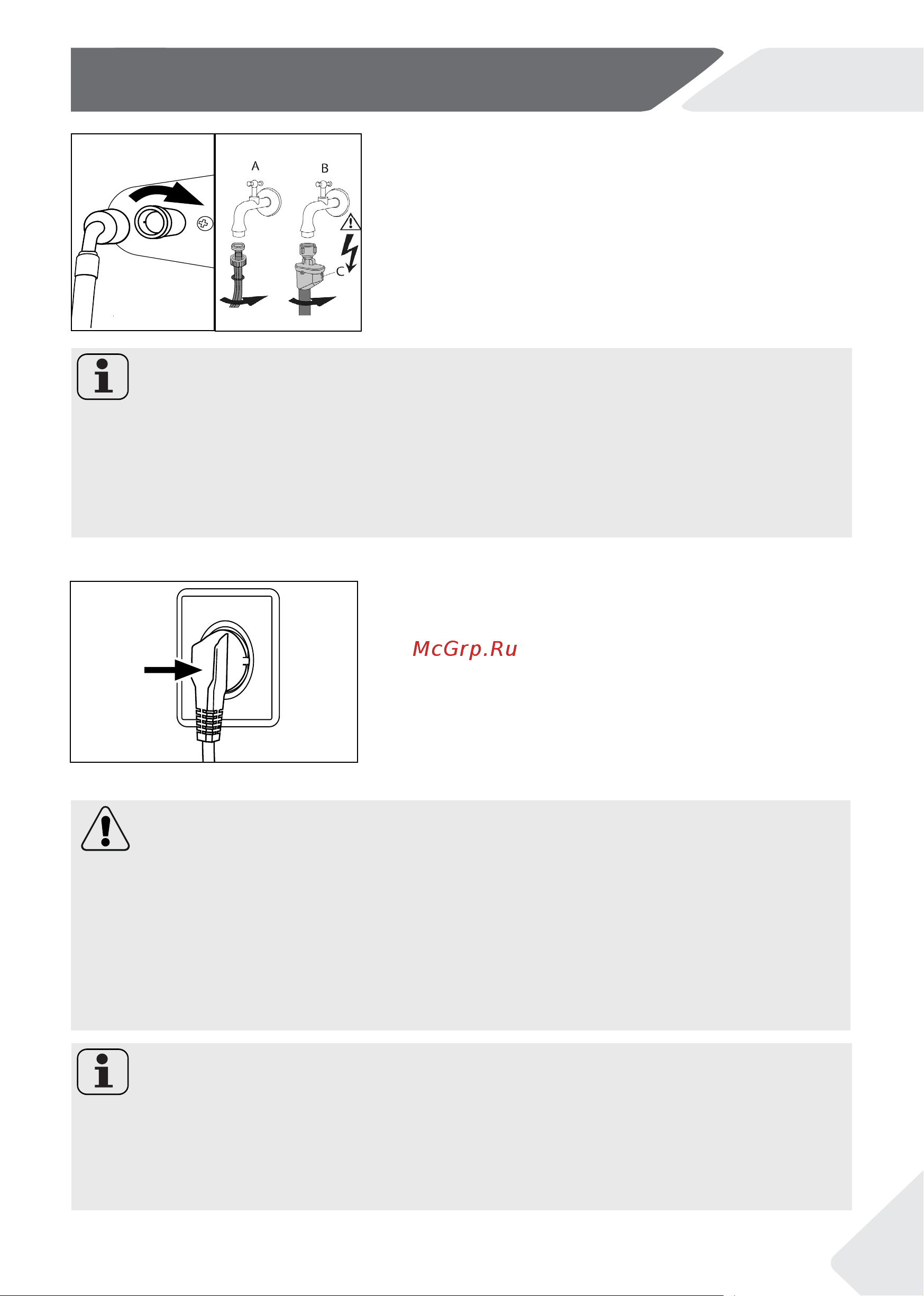 Haier HW90-BP14929AS [61/68] Fresh water connection
