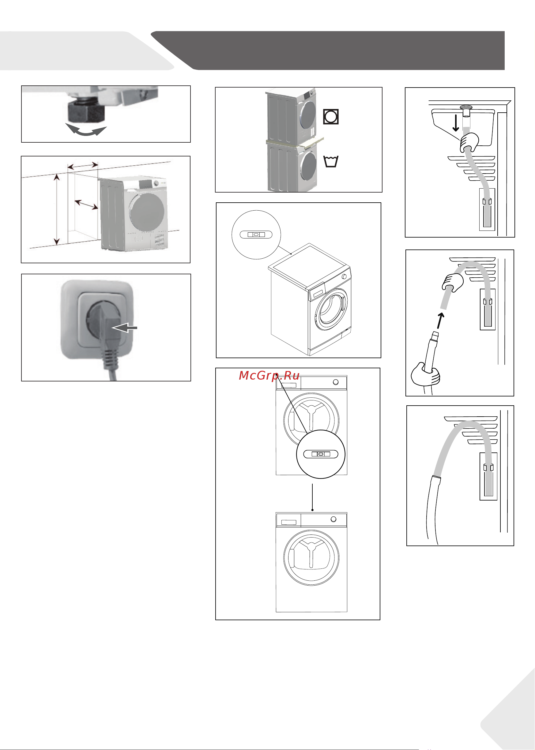 Haier HD90-A2929A [39/64] Орнату иллюстрациясы