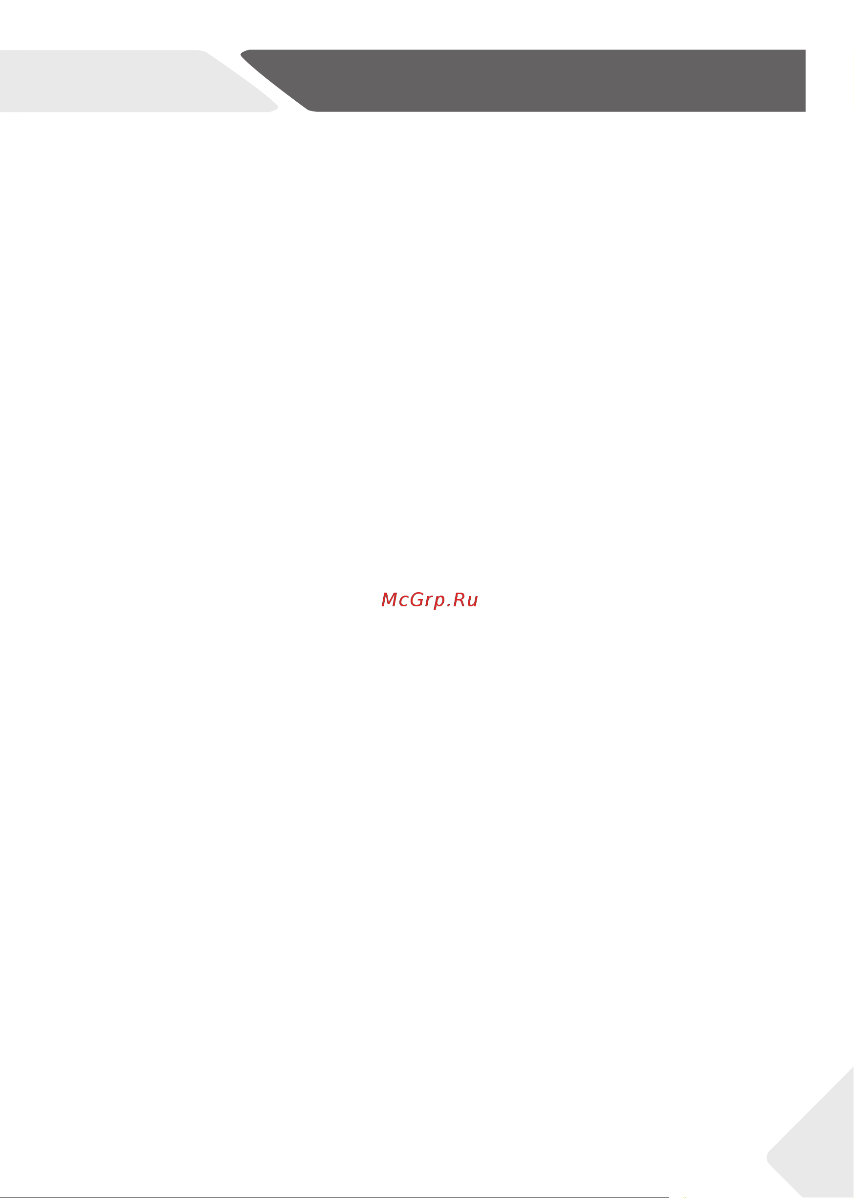 Haier HD90-A2929A [47/64] Ұсыныстар мен ұсынымдар