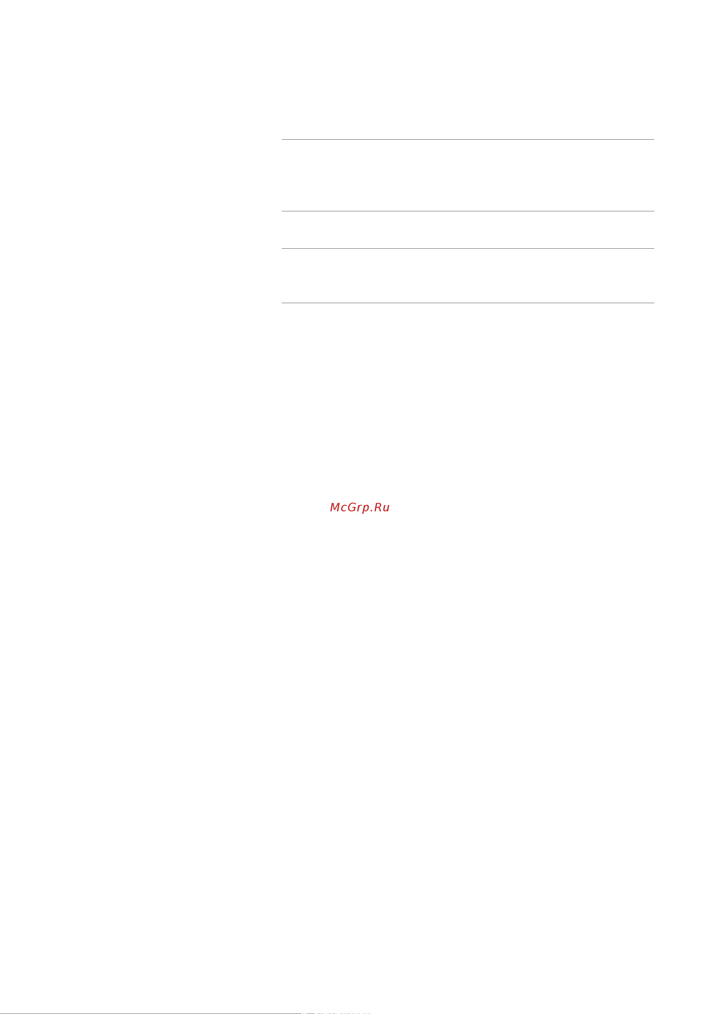 RED Solution 43AFS/Y [32/36] Технический лист