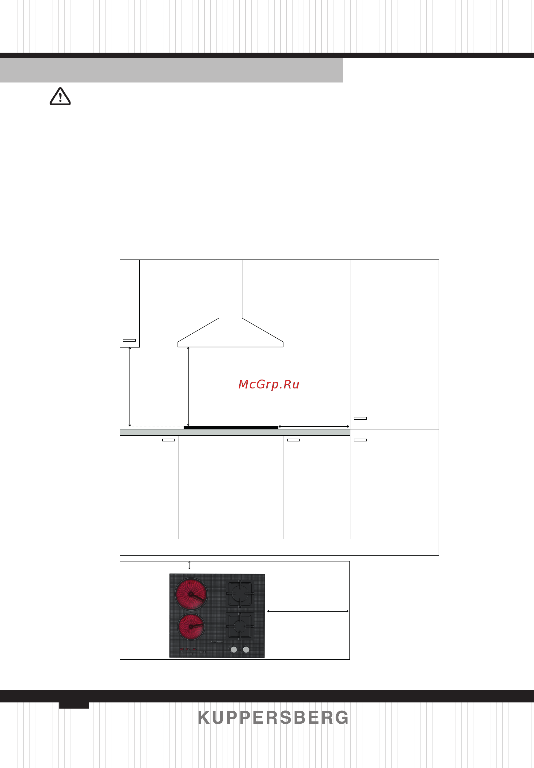 Kuppersberg EGS 600 [18/76] Abstand