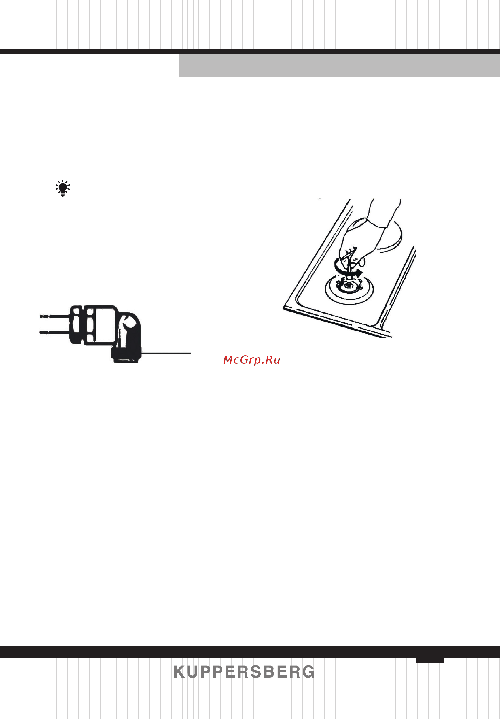 Kuppersberg EGS 600 [29/76] Adaptation to various types of gas
