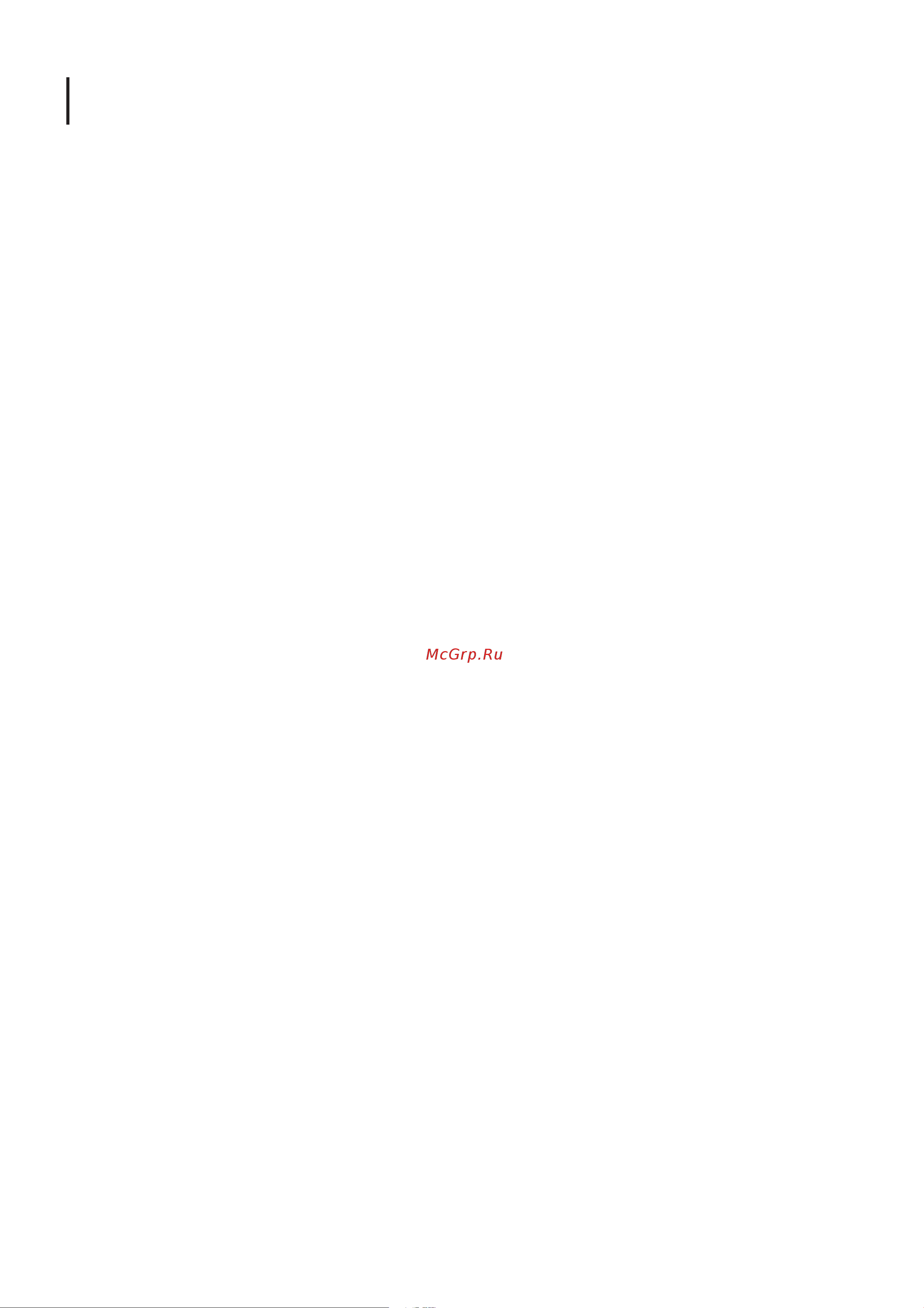 RED Solution 50AUS/A [16/30] Content
