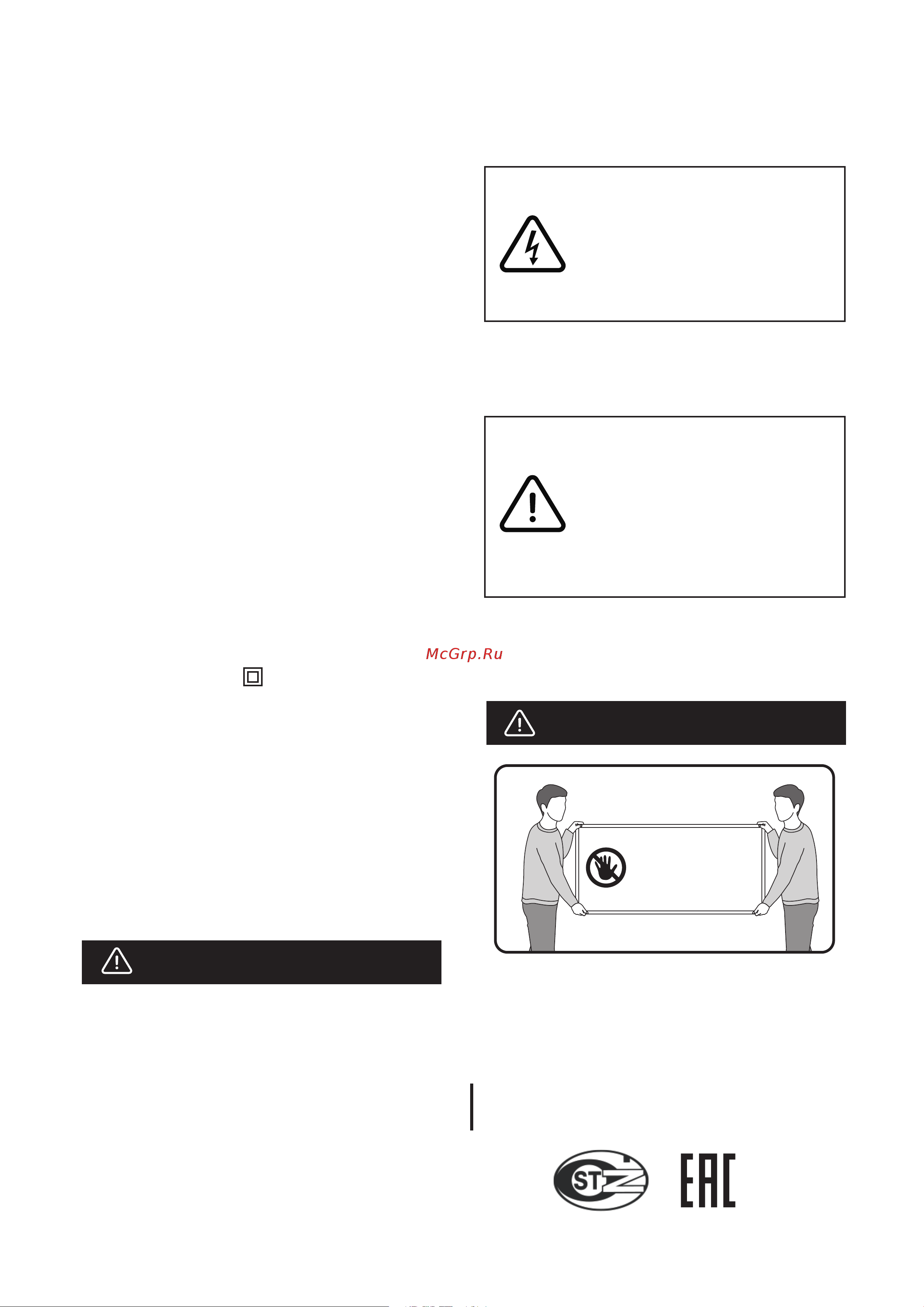 RED Solution 50AUS/A [19/30] Information about certification