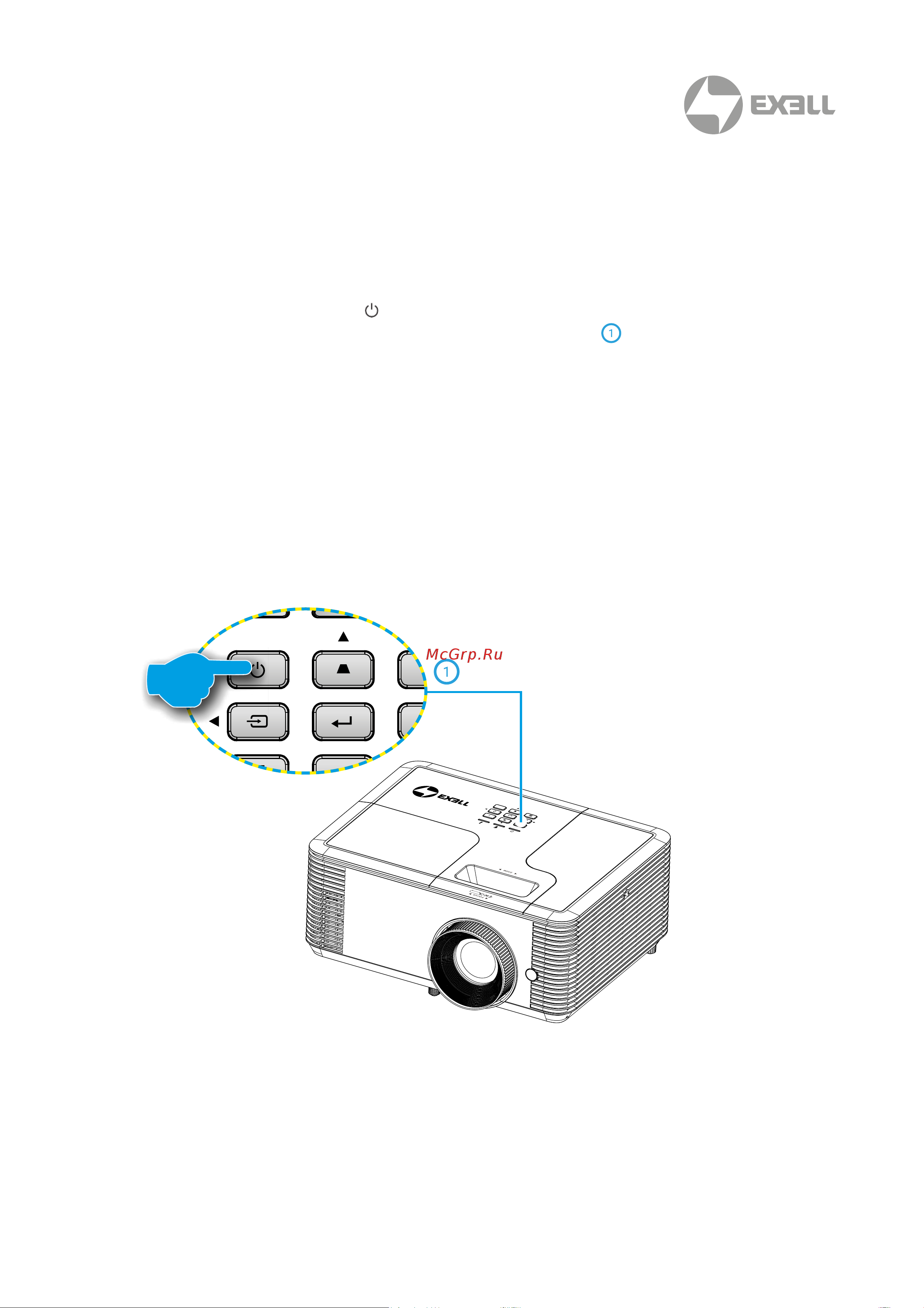 Exell EXD202ST [15/81] Включение и выключение проектора